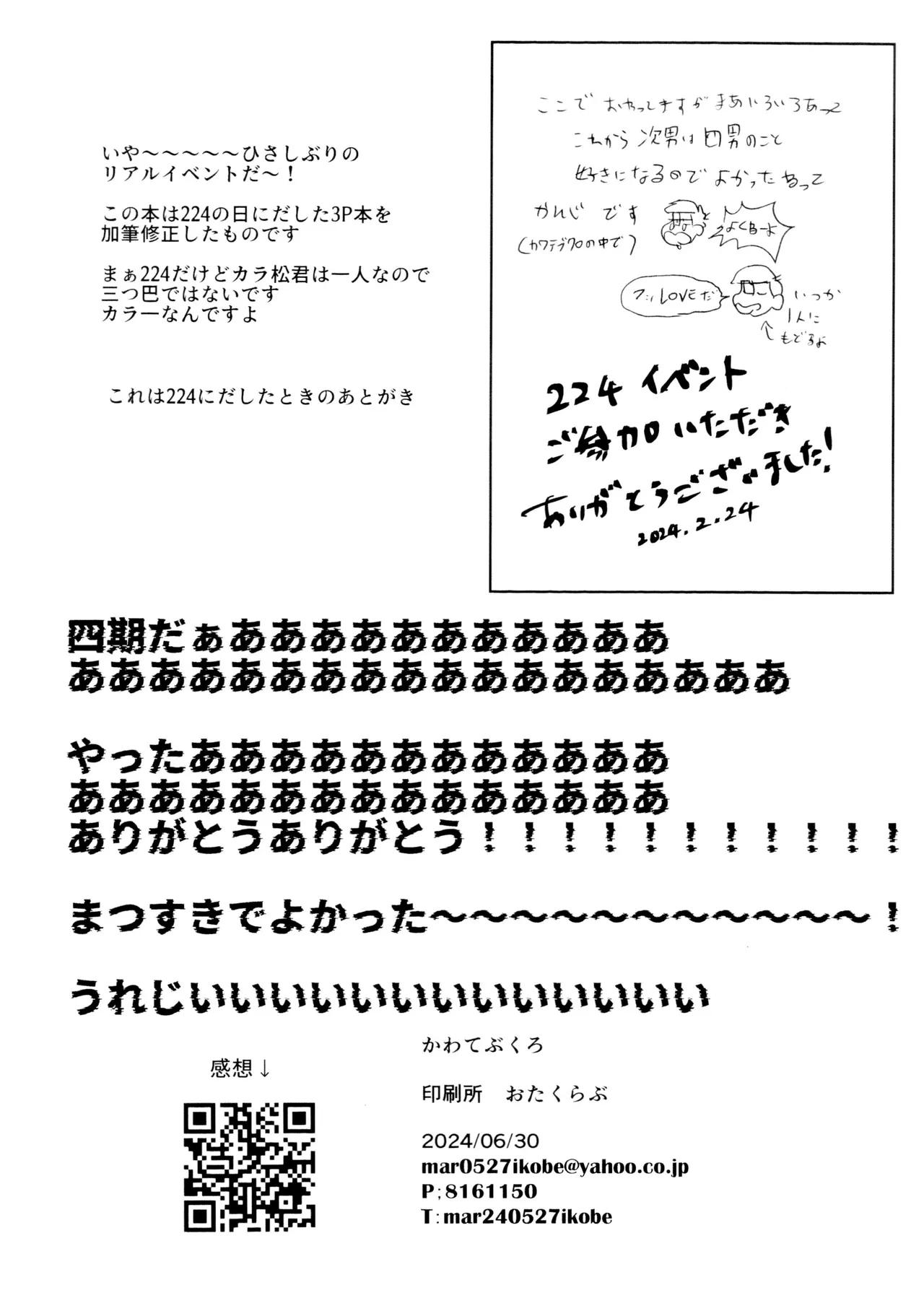 หน้า 44