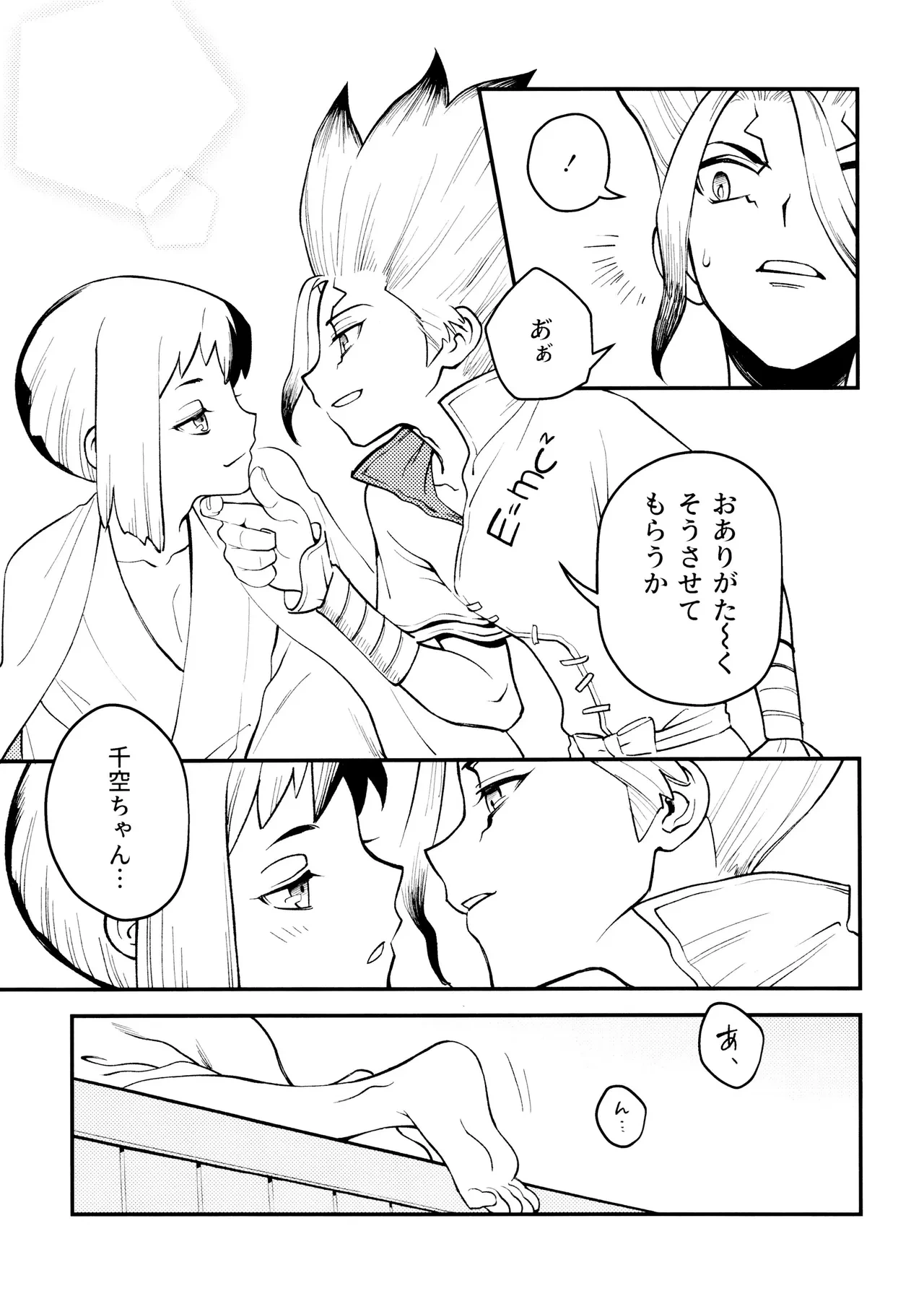 หน้า 13