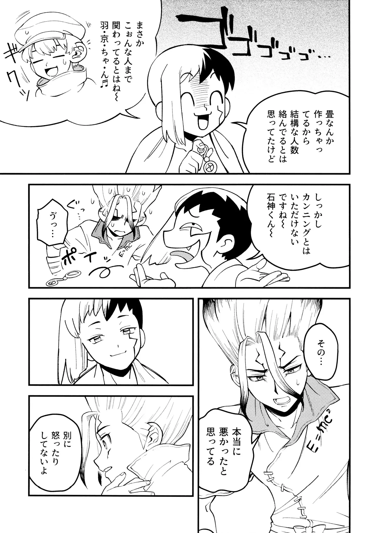 หน้า 17