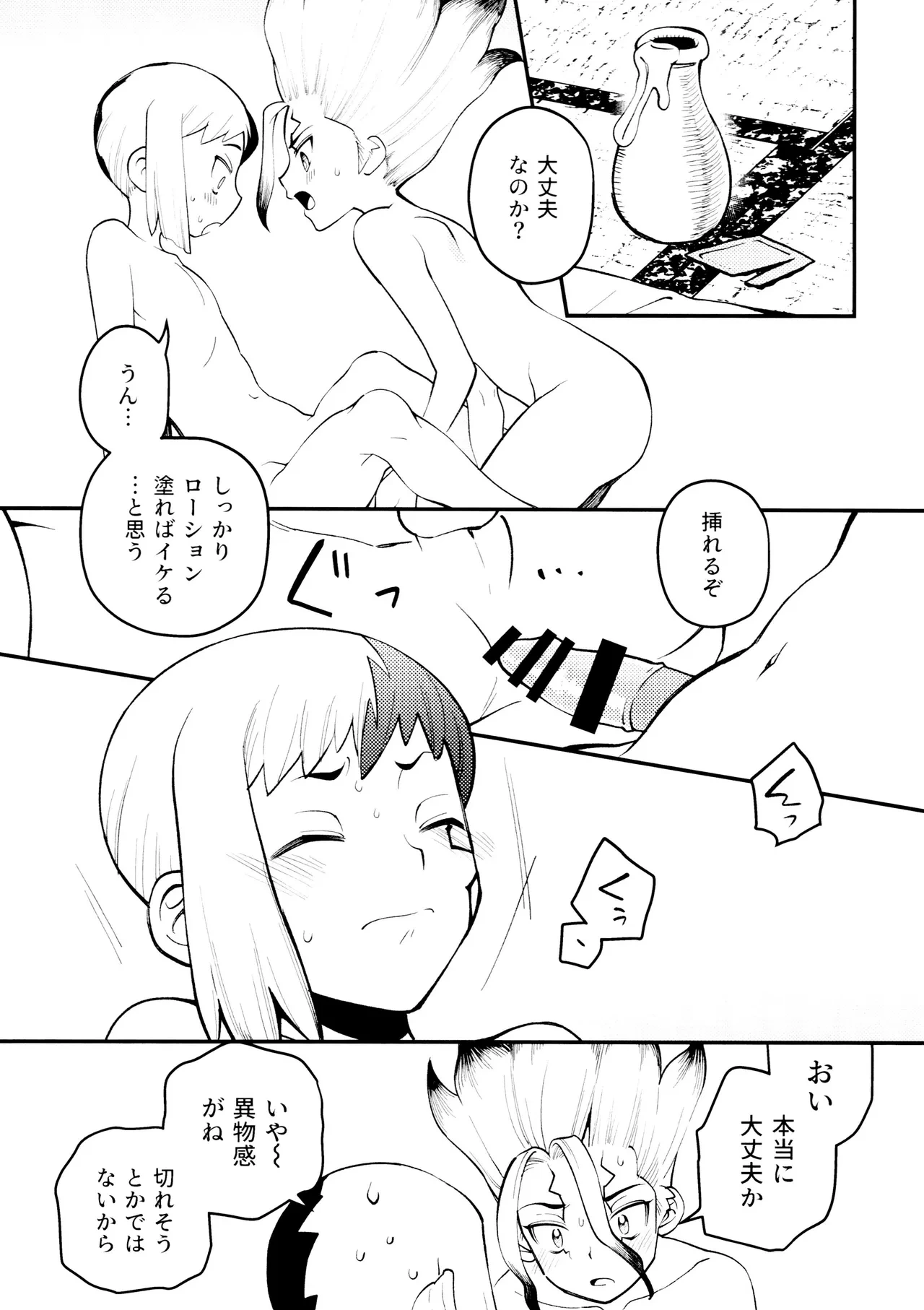 หน้า 20