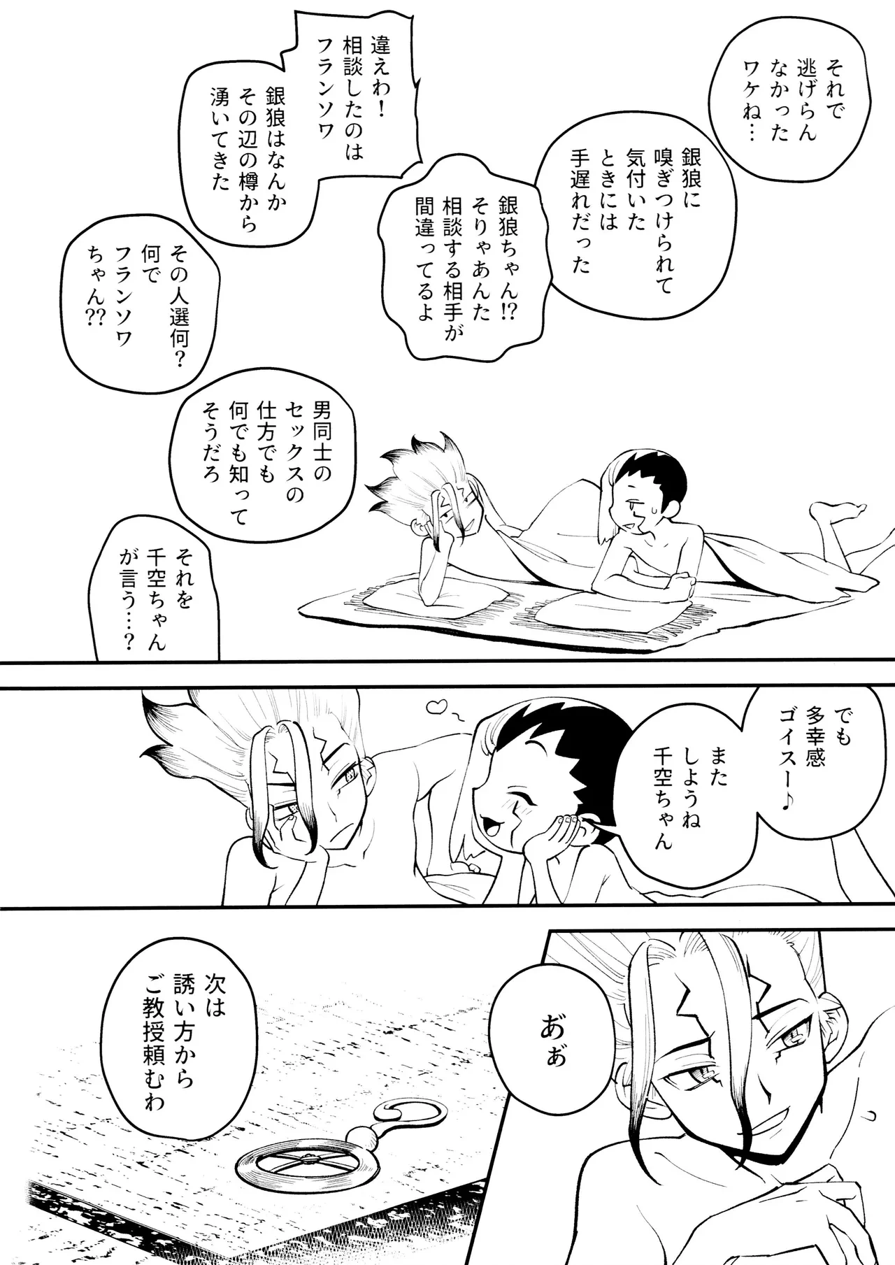 หน้า 24