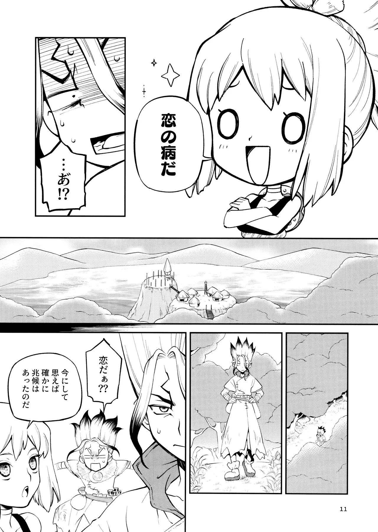 หน้า 11