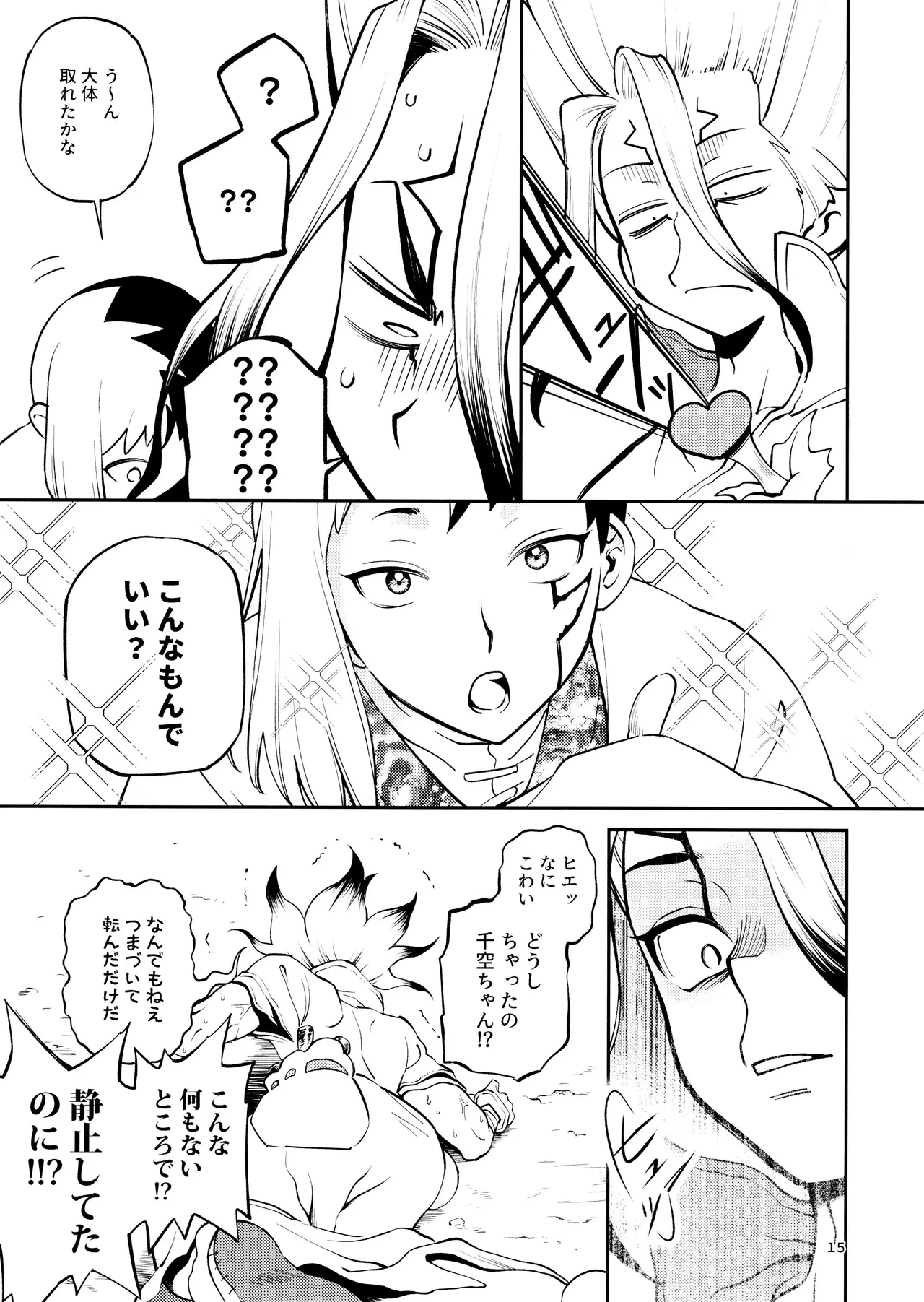 หน้า 15