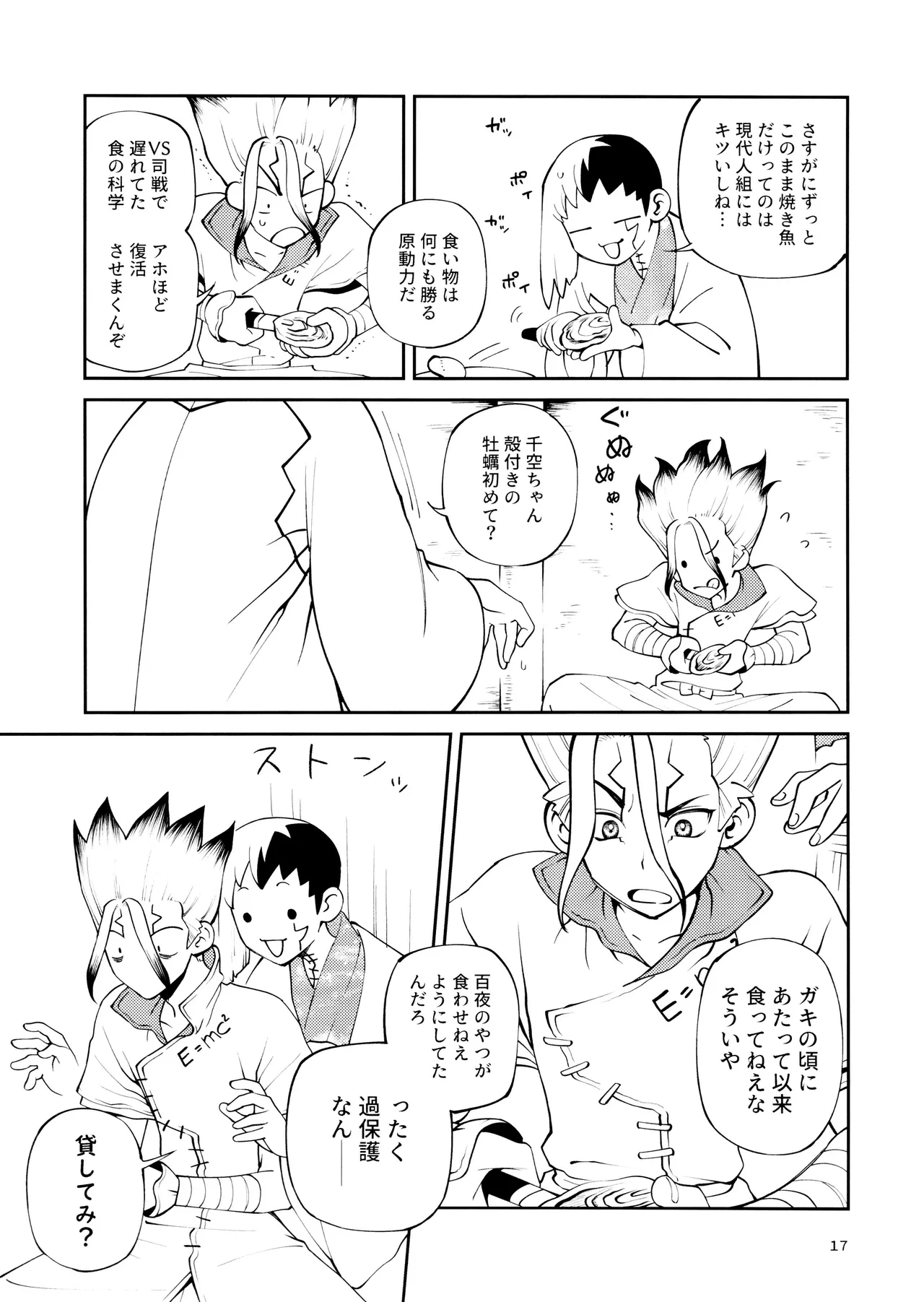 หน้า 17