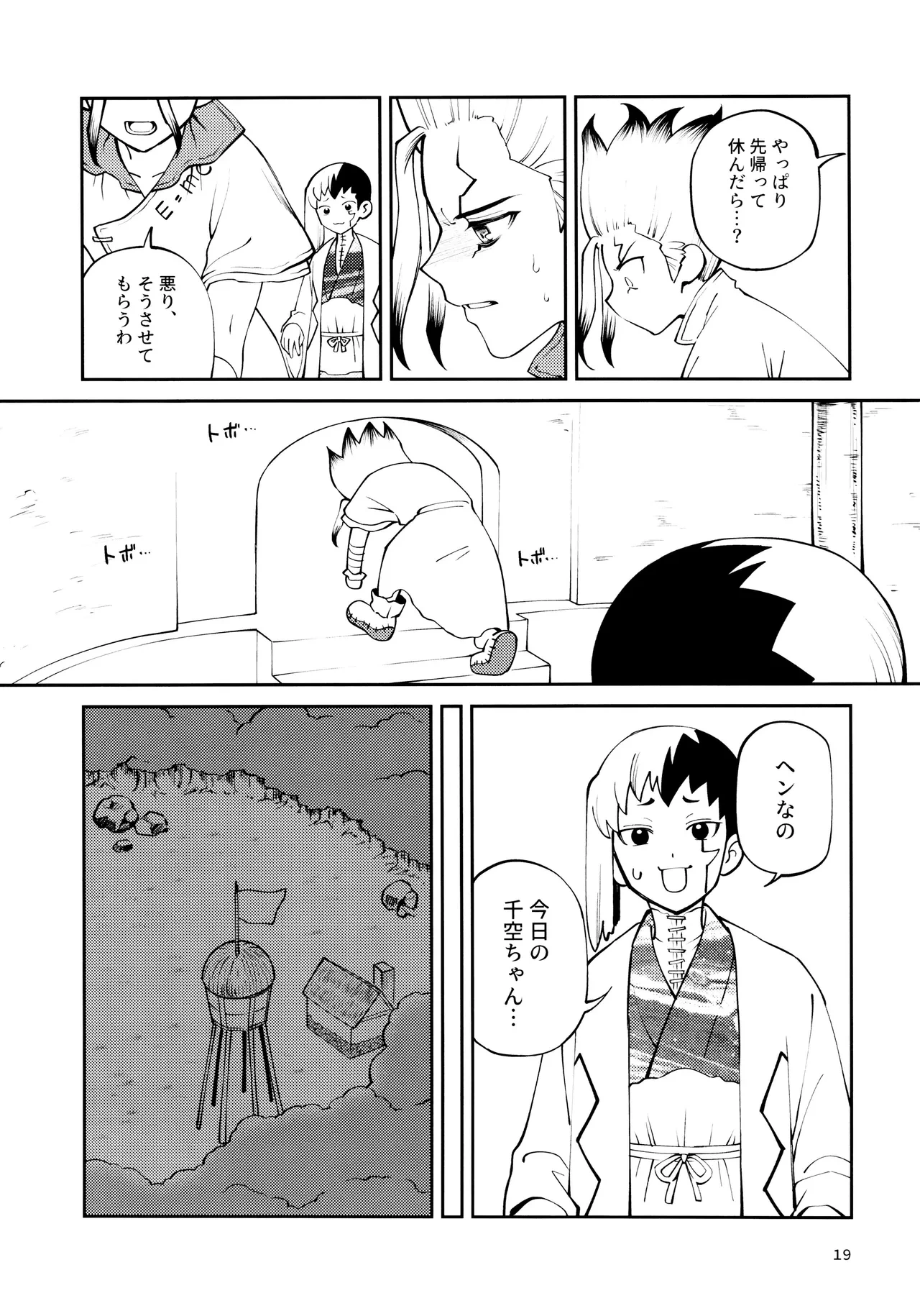 หน้า 19
