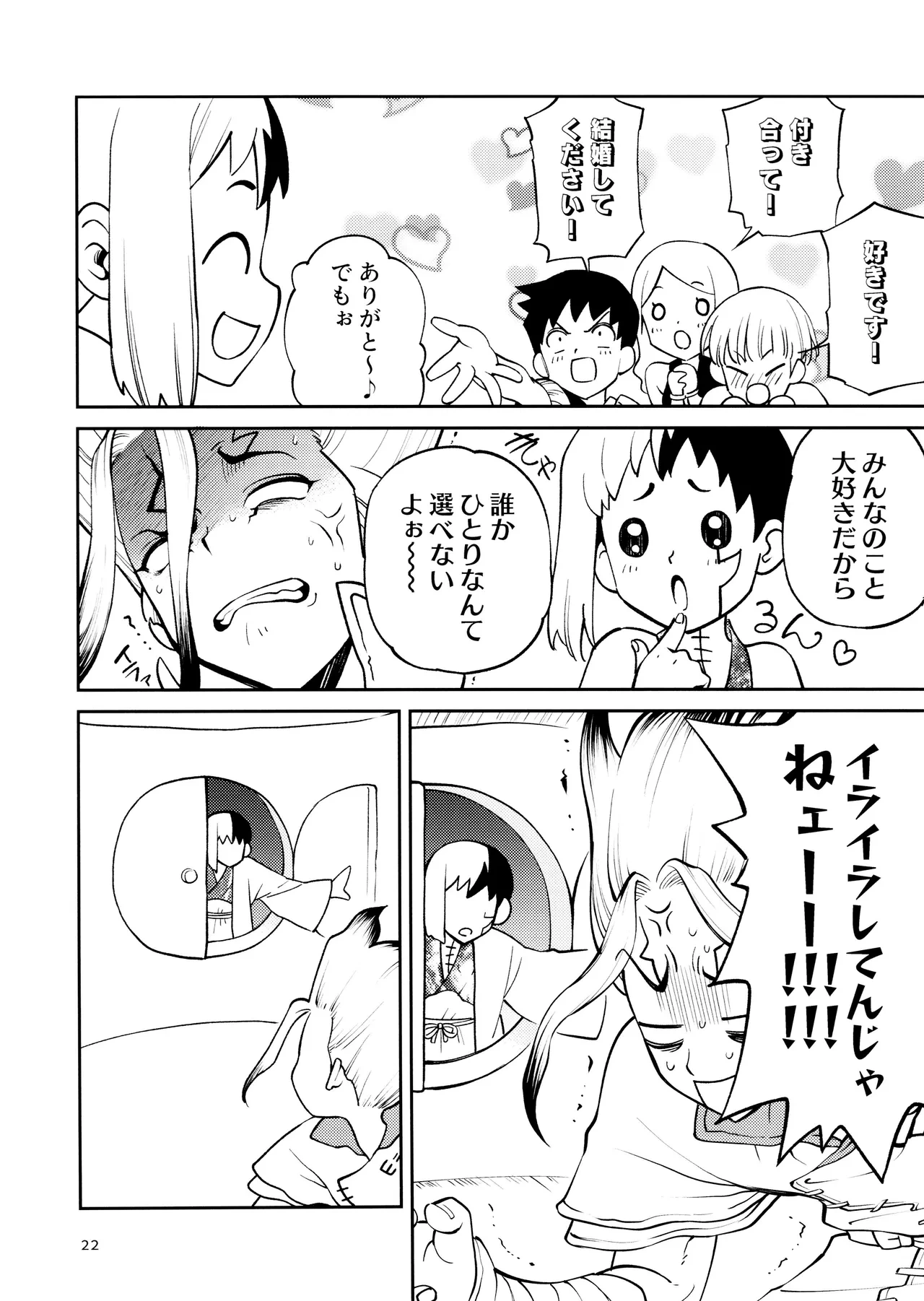 หน้า 22