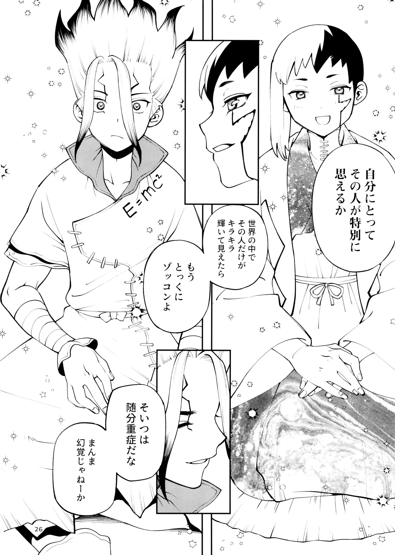 หน้า 26