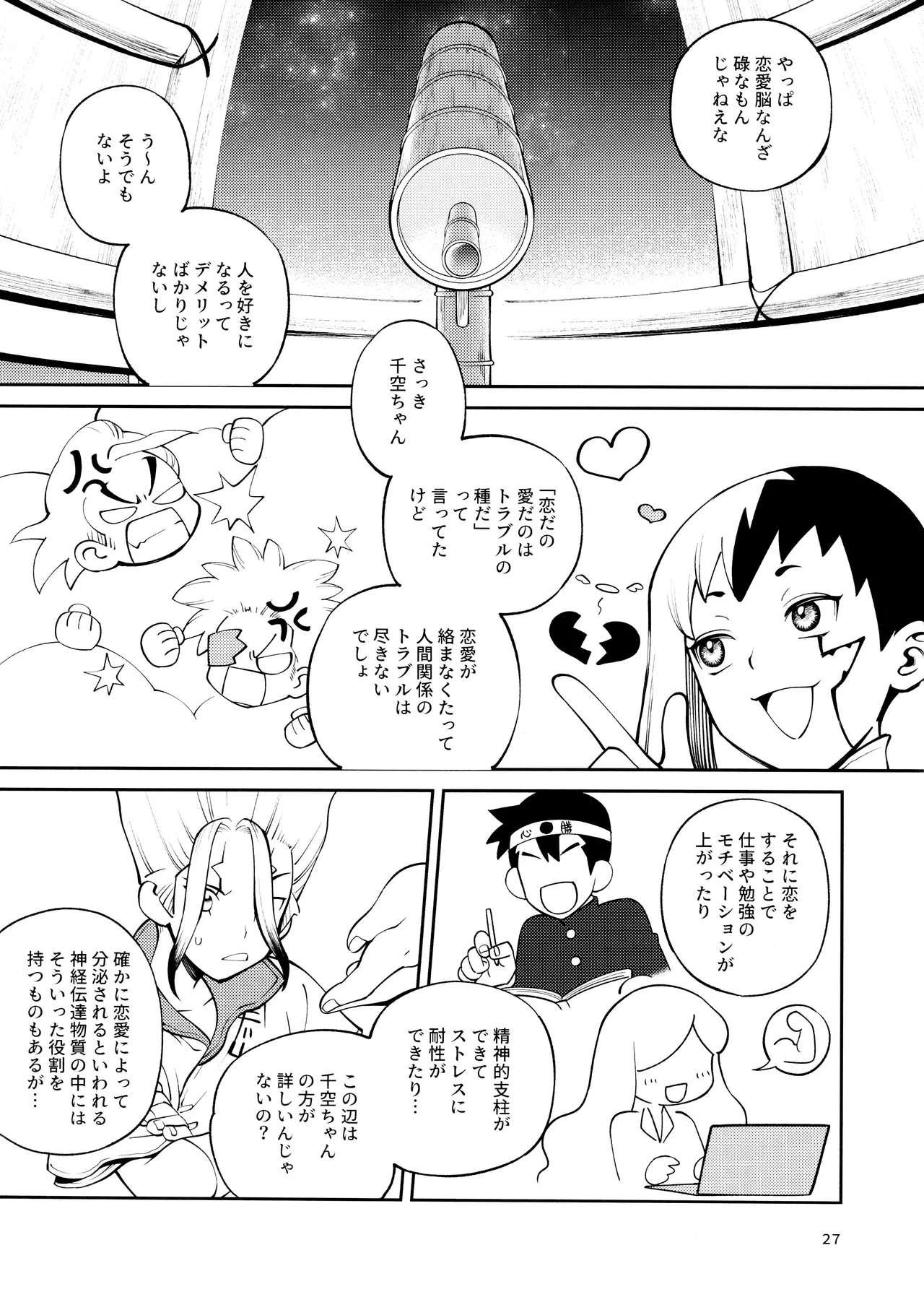 หน้า 27