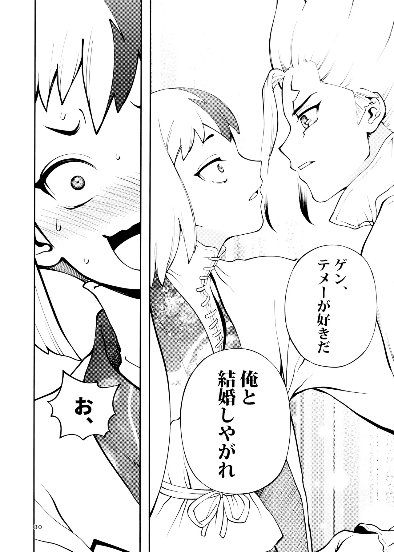 หน้า 30
