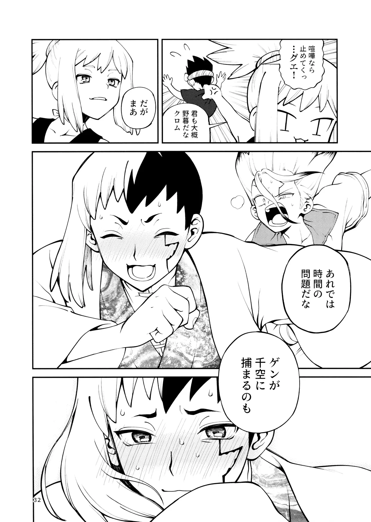 หน้า 32