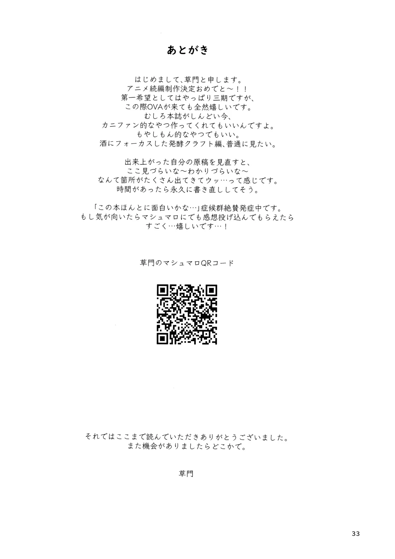 หน้า 33