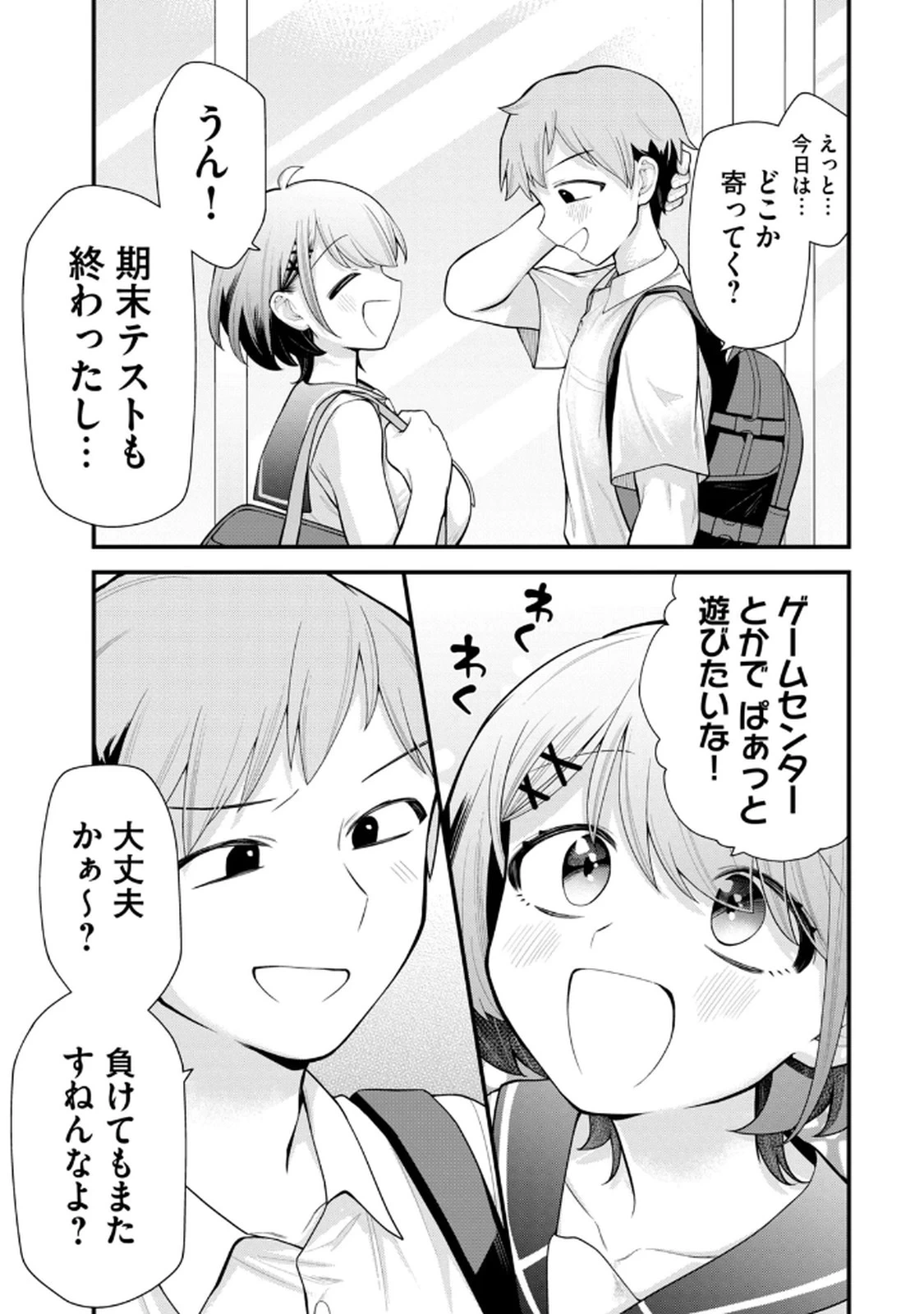 หน้า 9