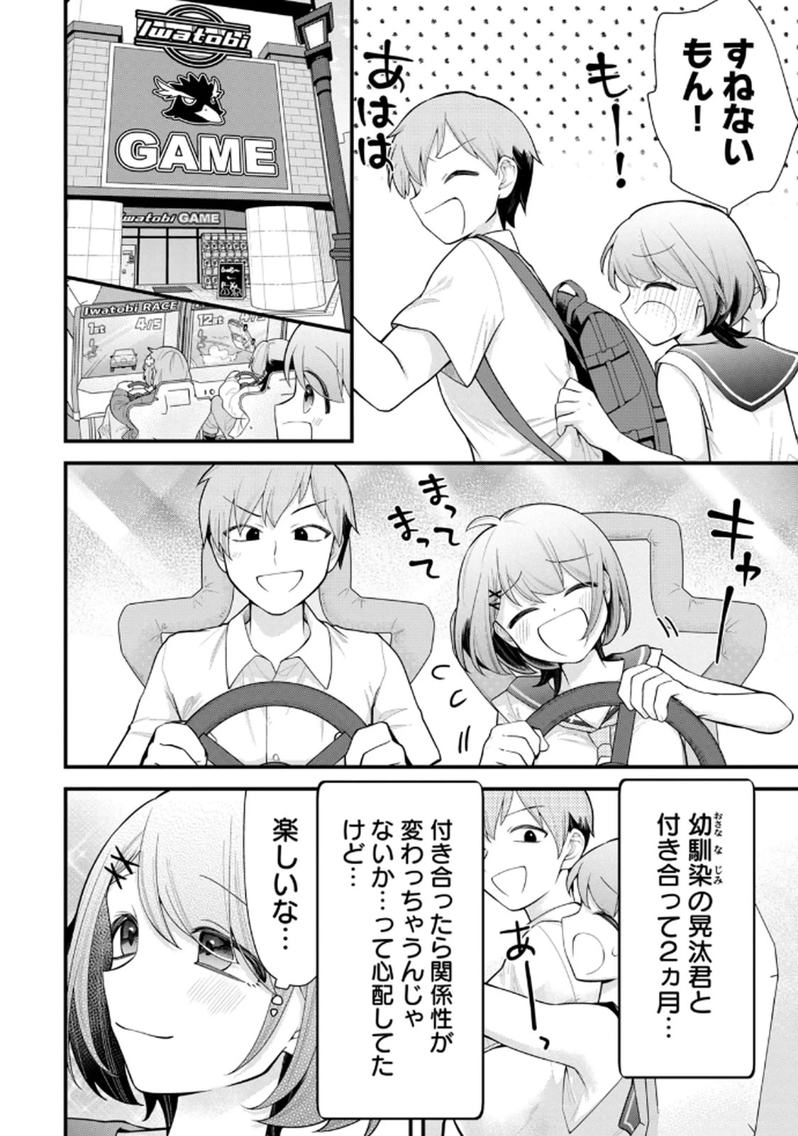 หน้า 10