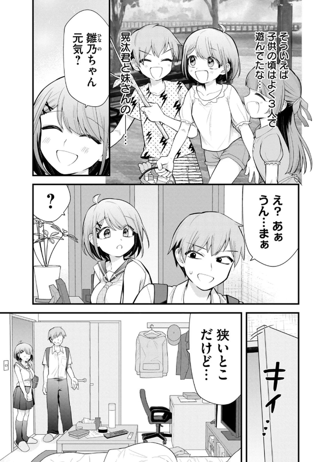 หน้า 13