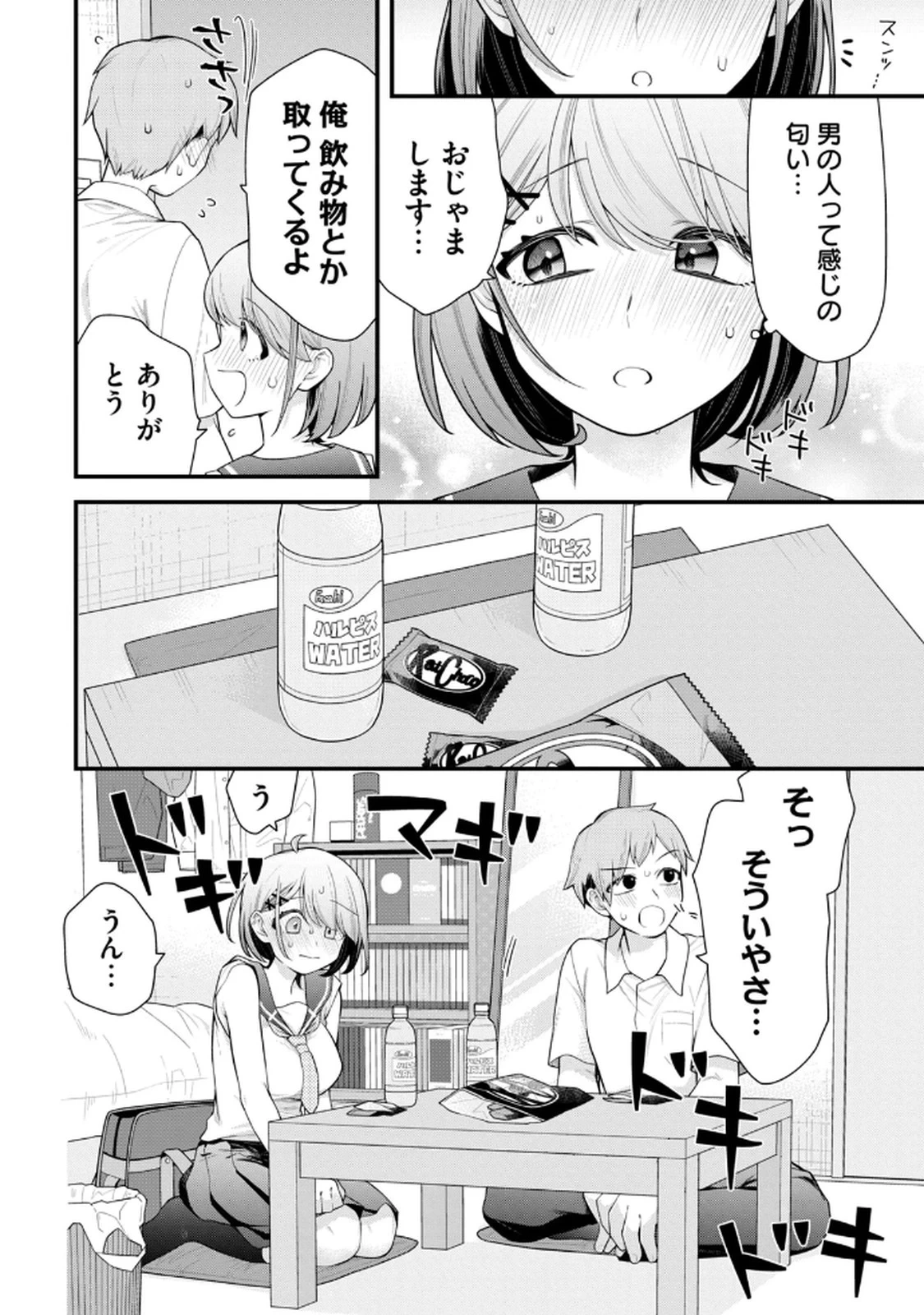 หน้า 14