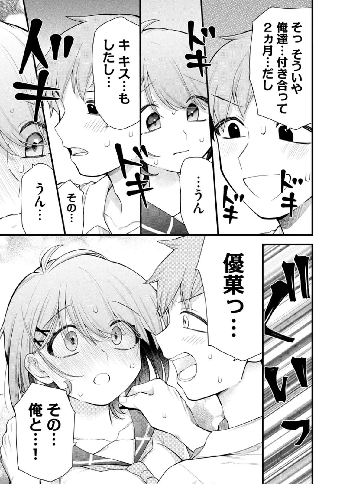 หน้า 15