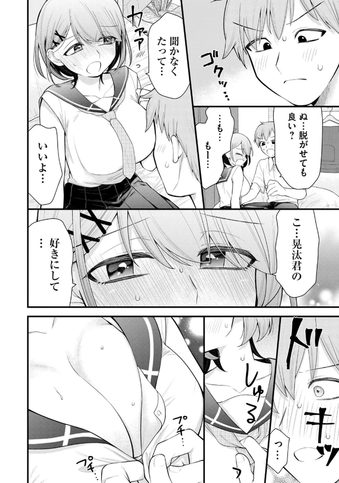 หน้า 20