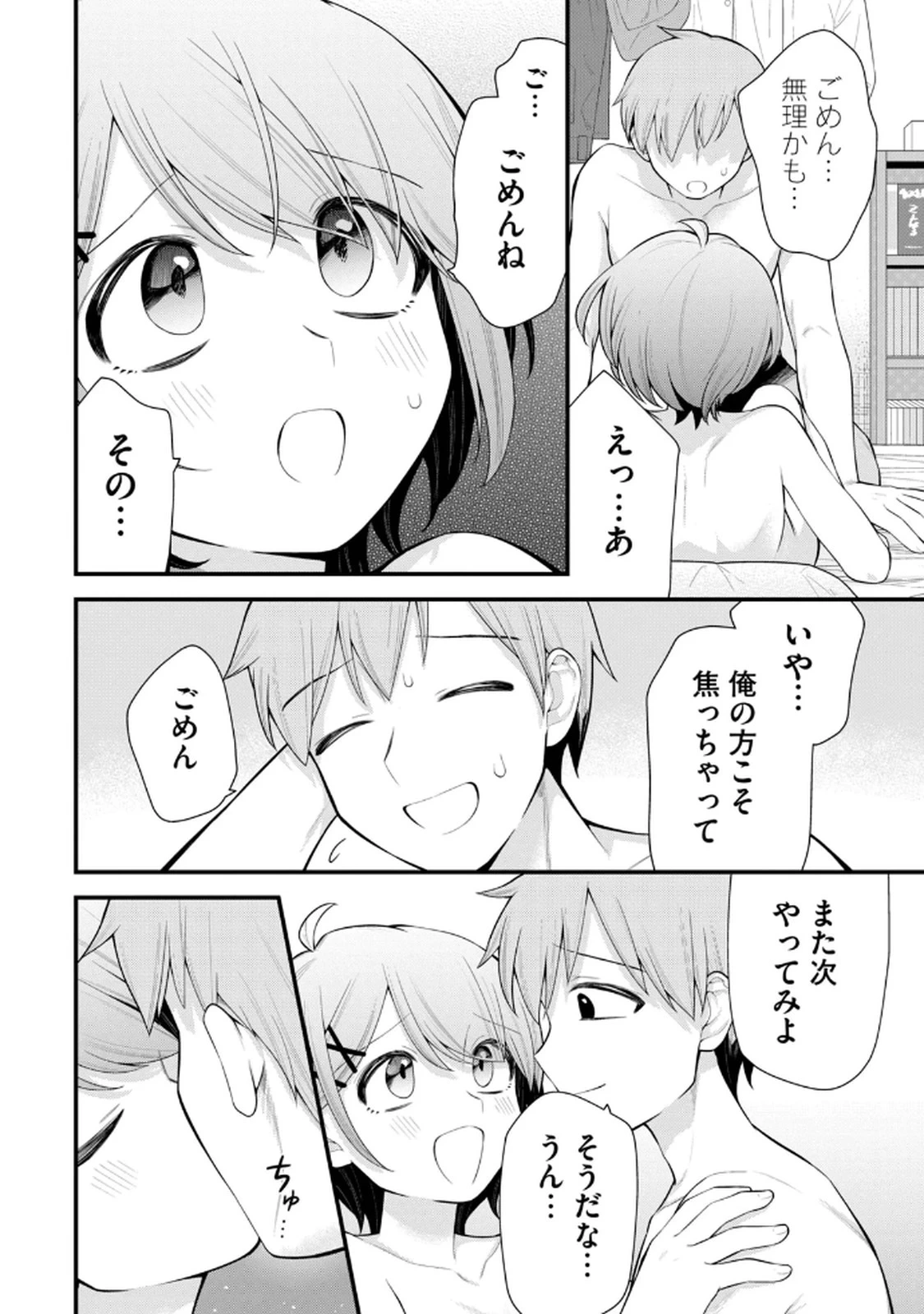 หน้า 32