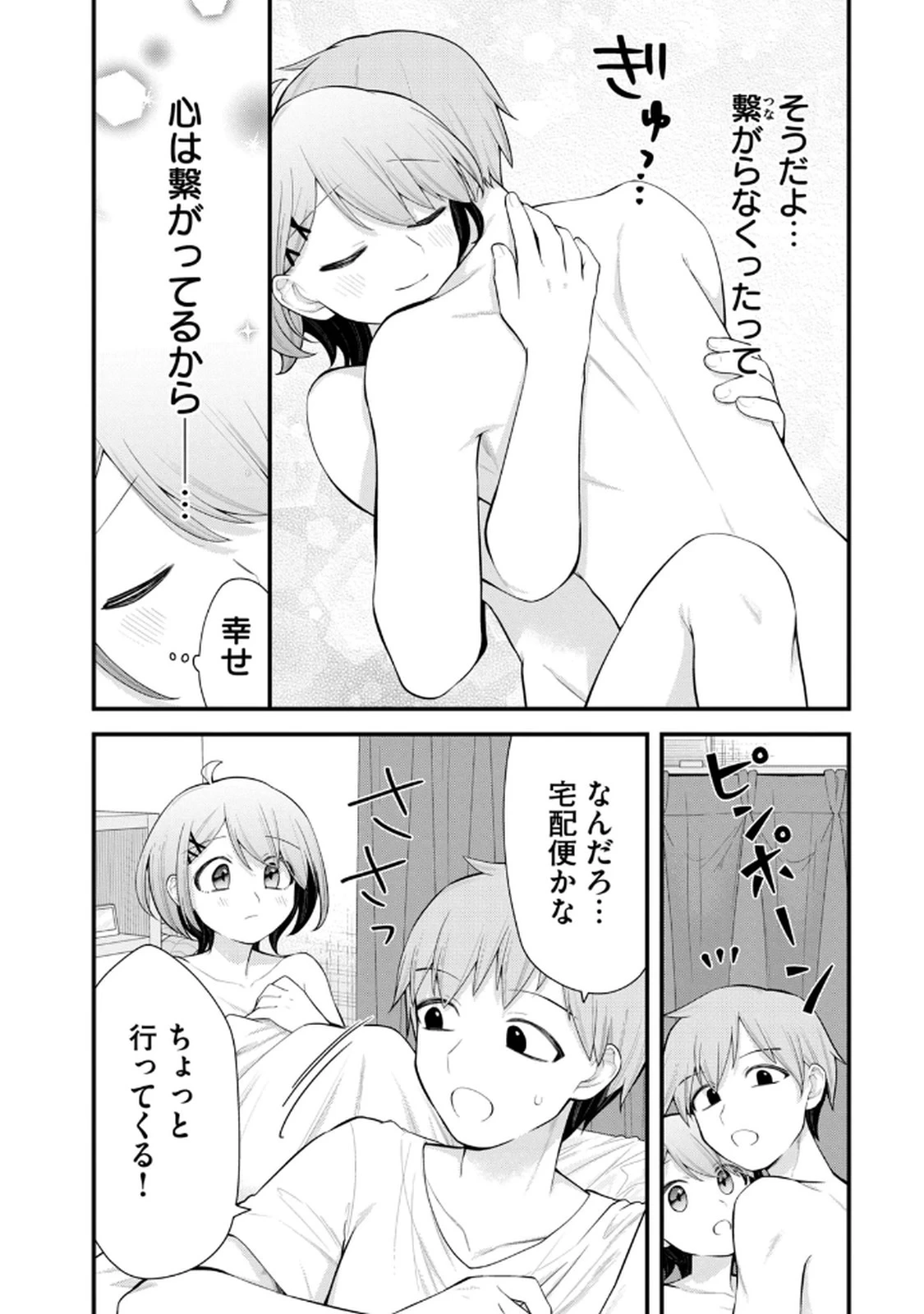 หน้า 33