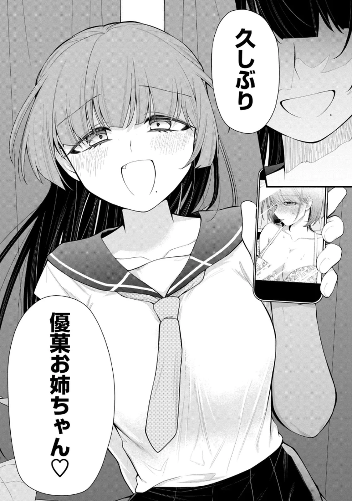 หน้า 38