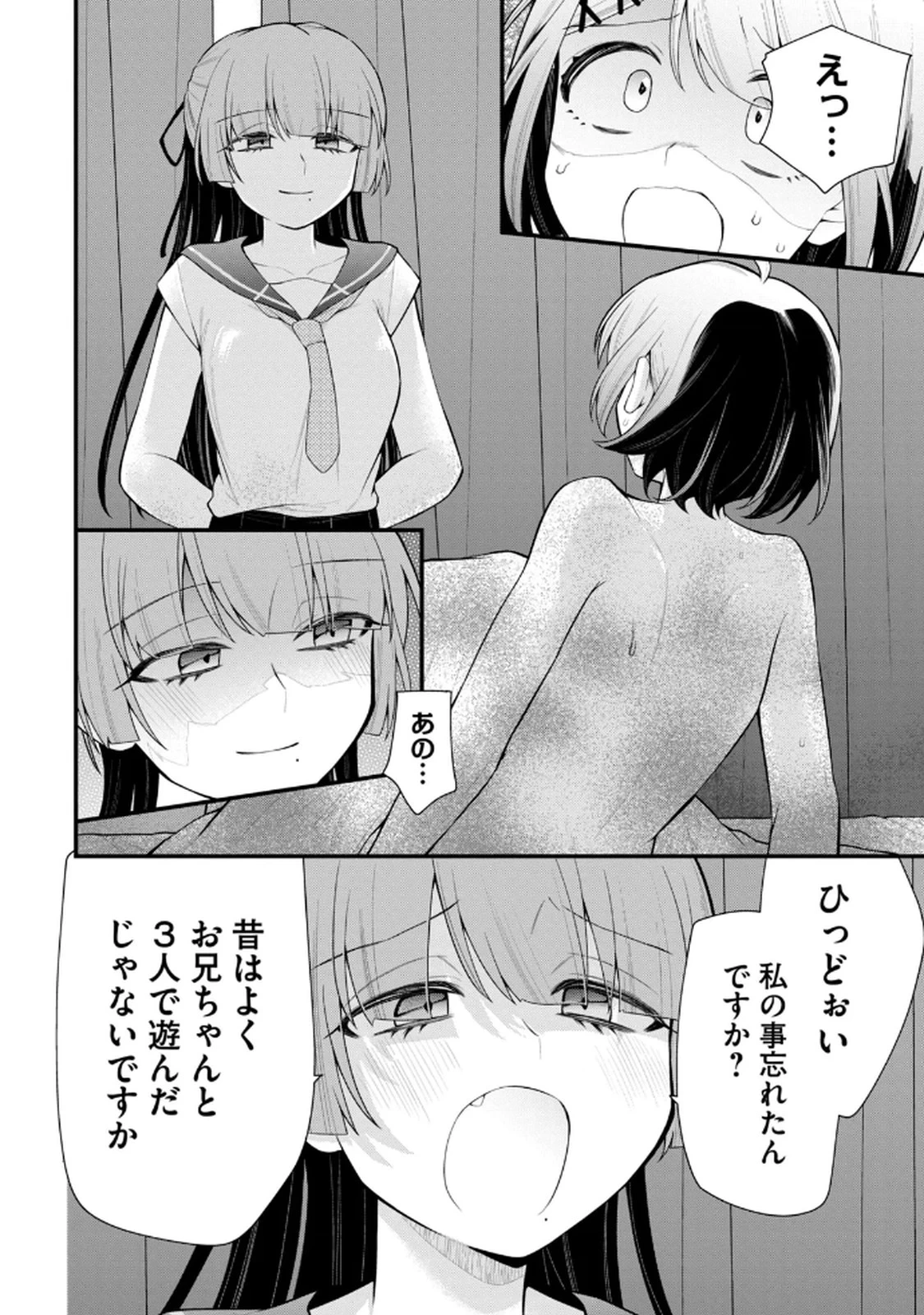 หน้า 40