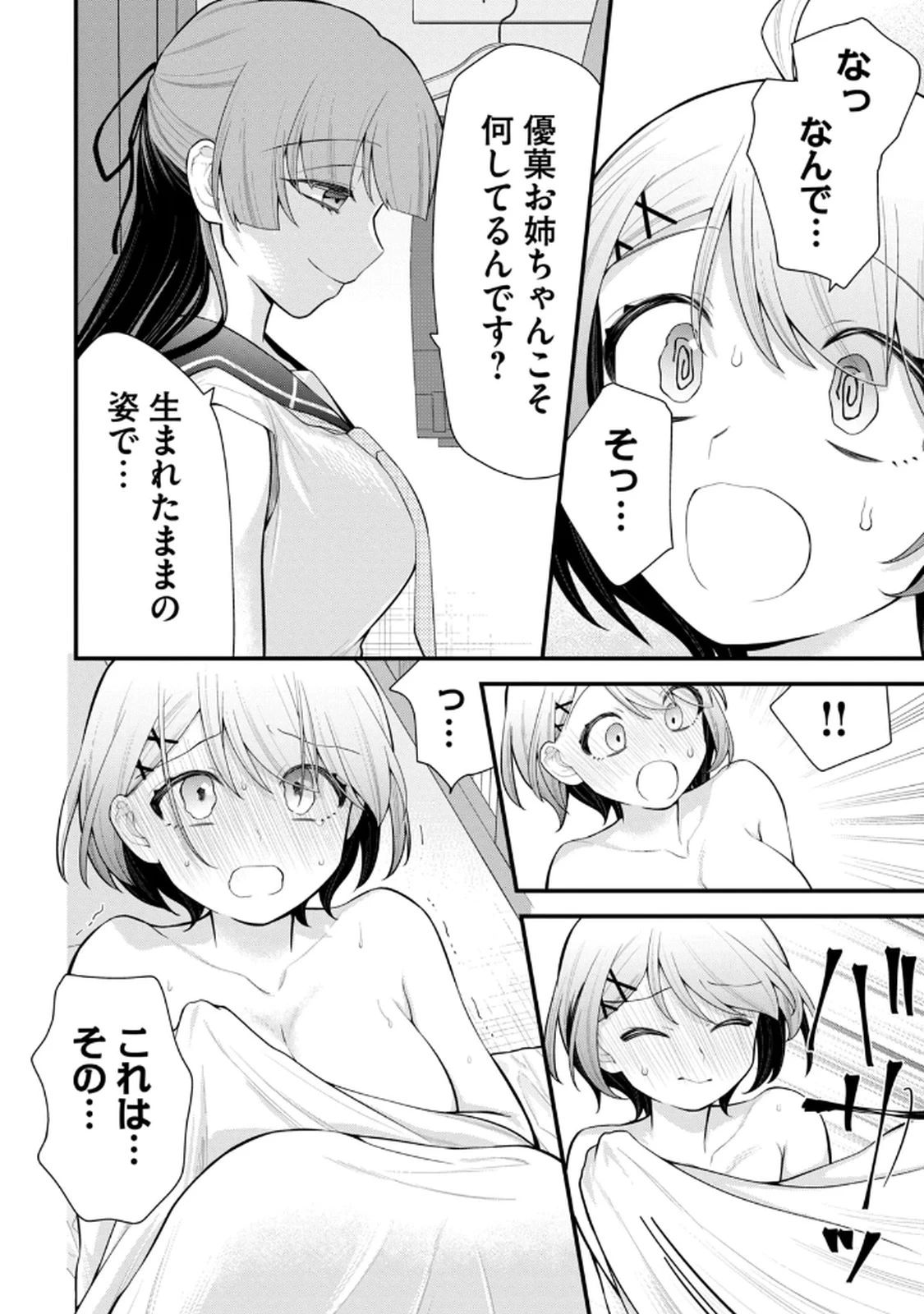 หน้า 42