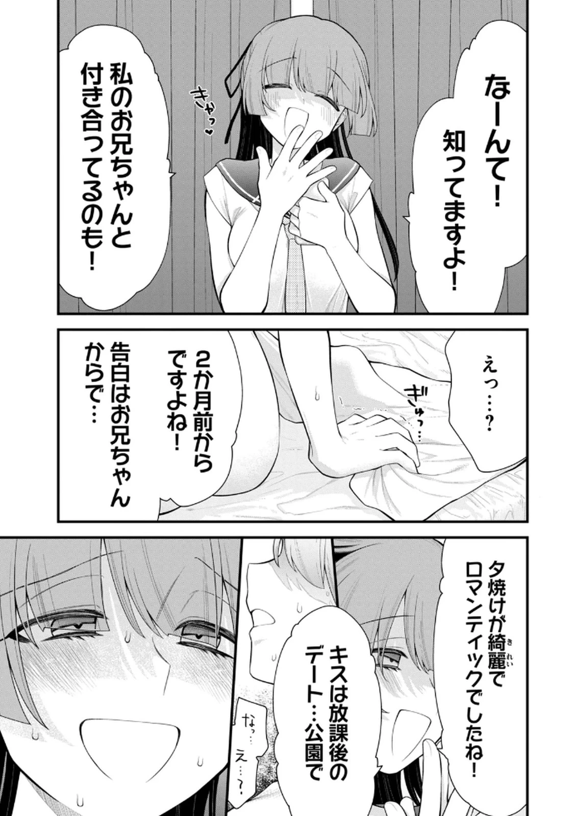 หน้า 43