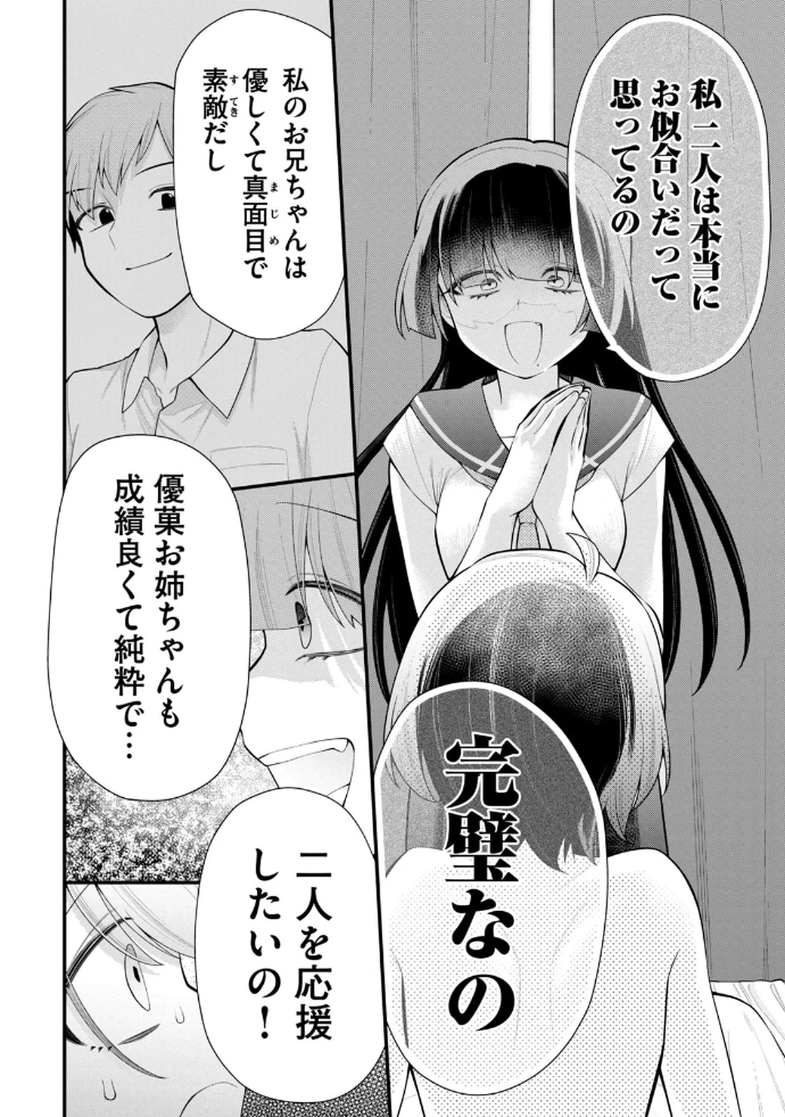 หน้า 44