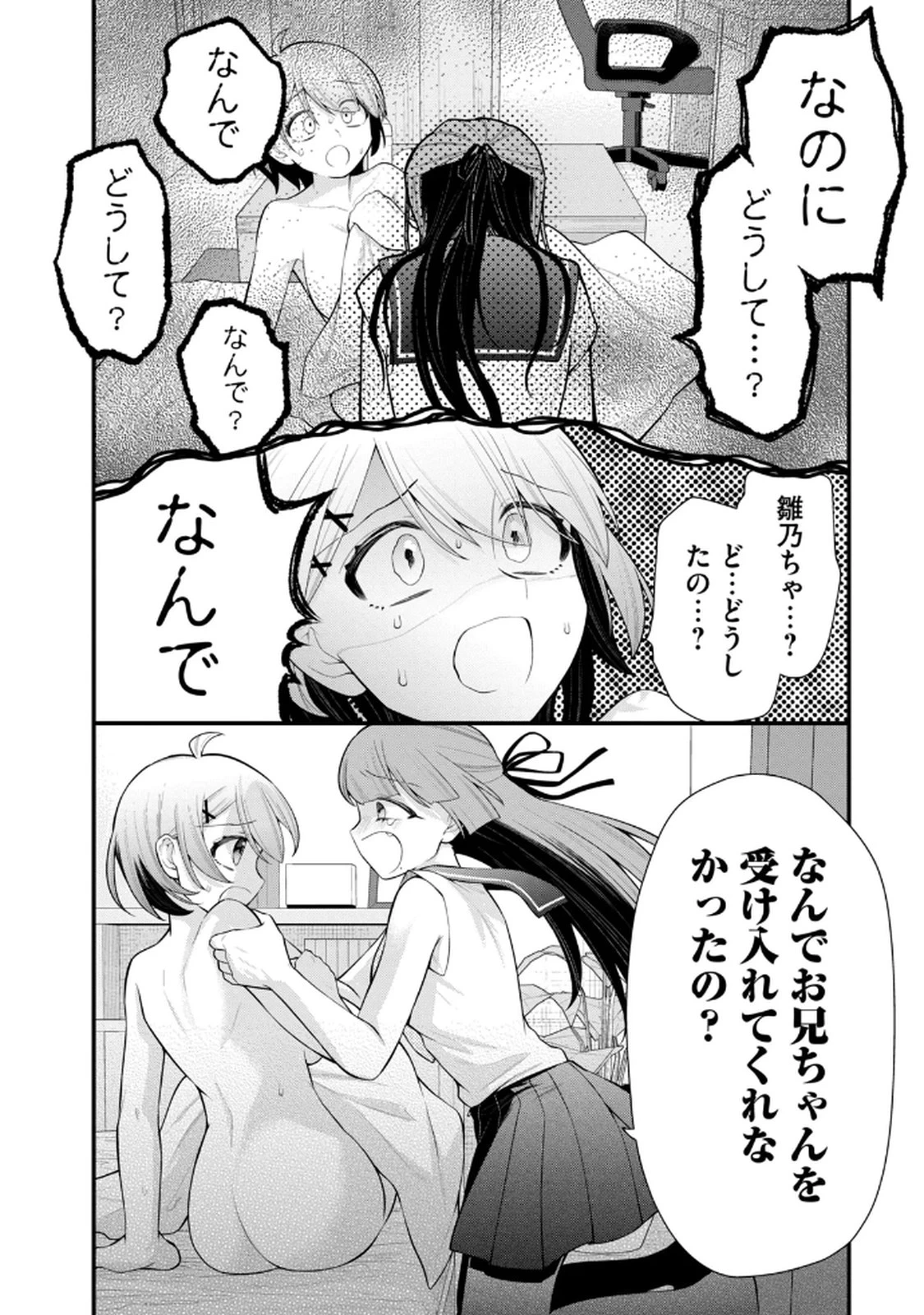 หน้า 45