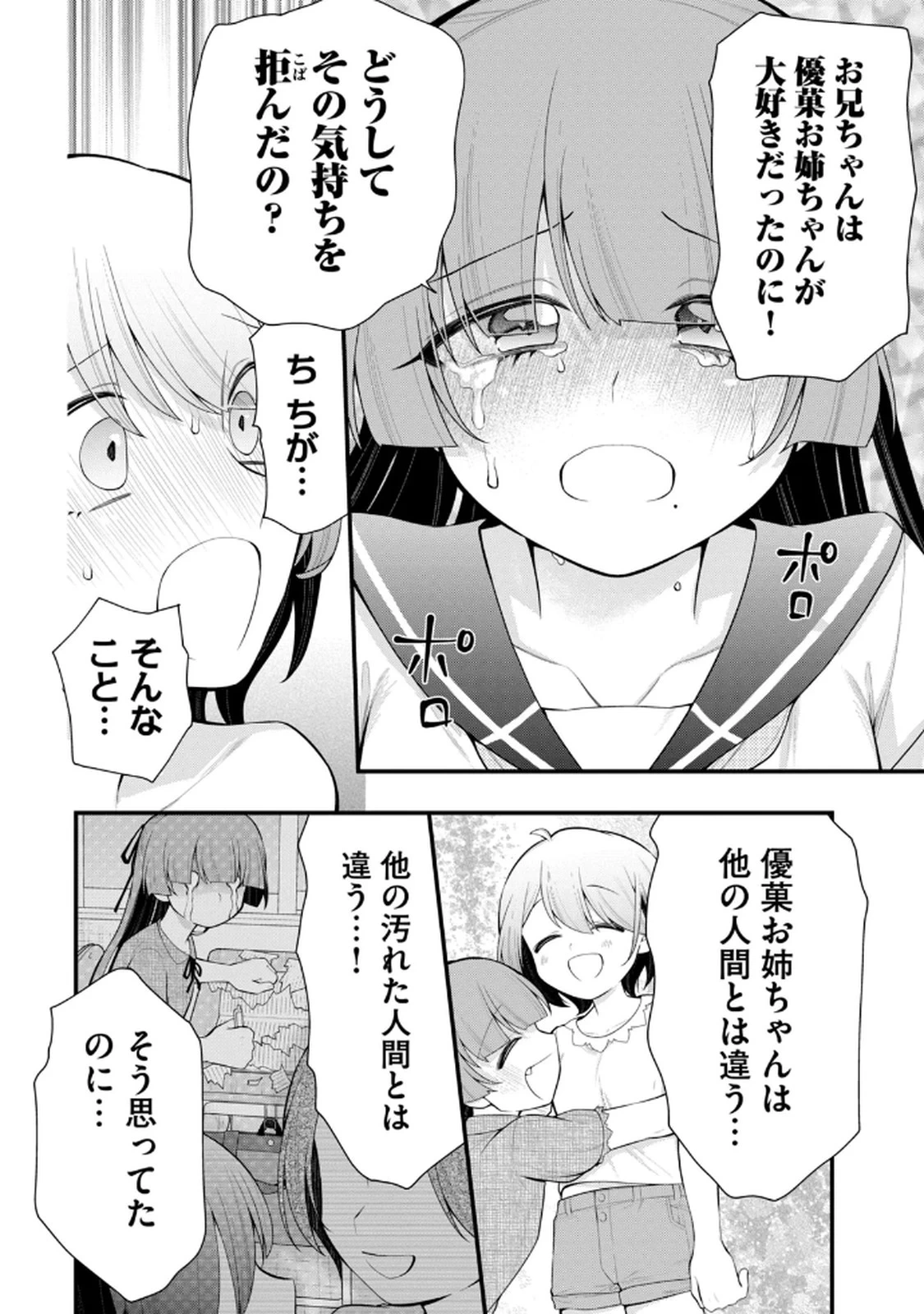หน้า 46