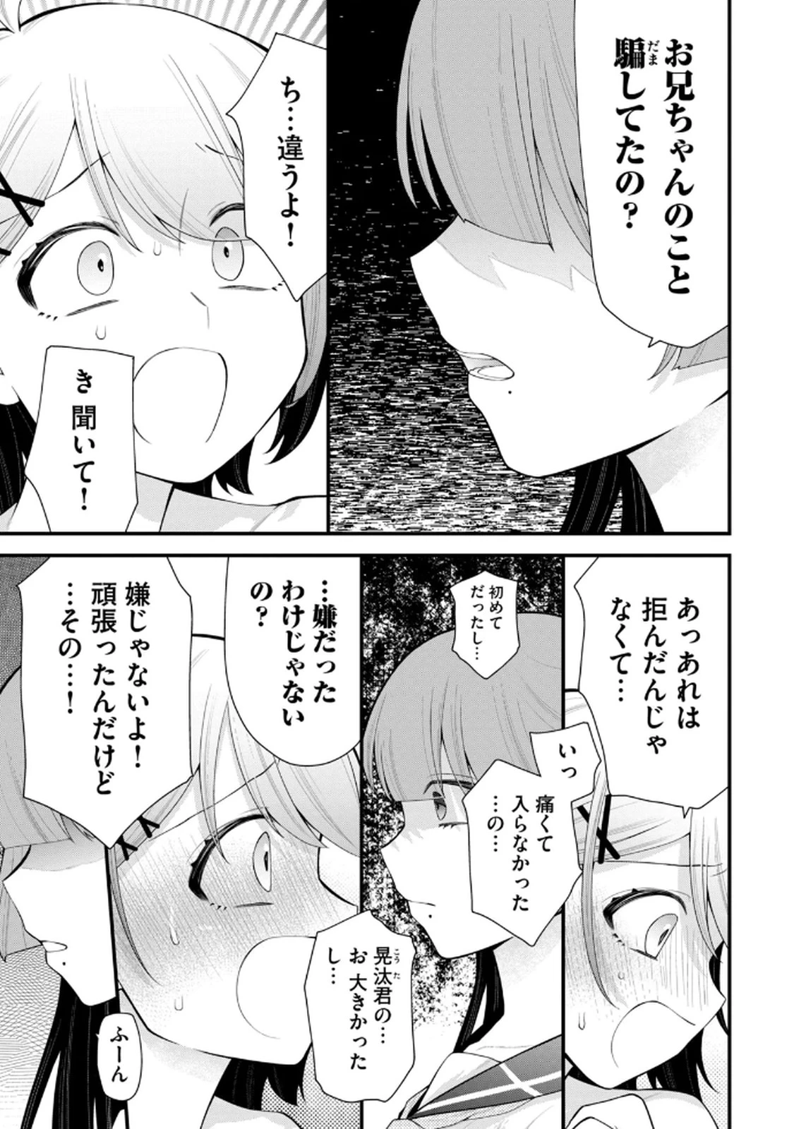 หน้า 47