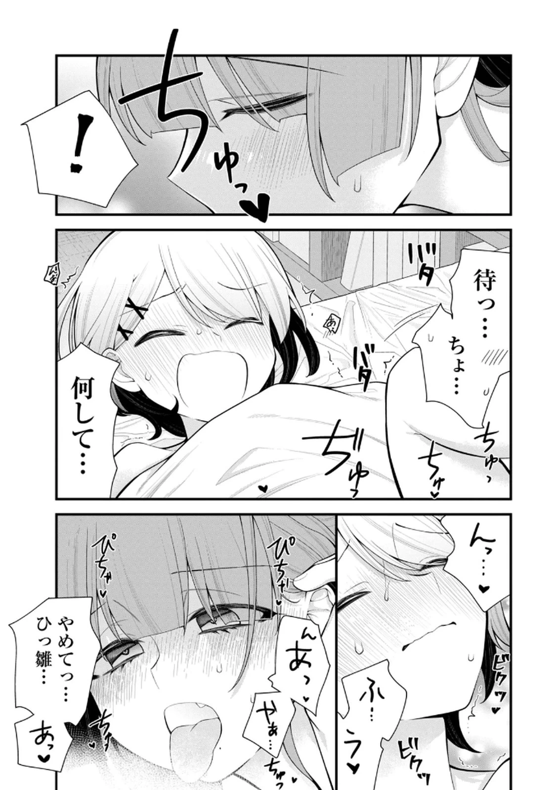 หน้า 51