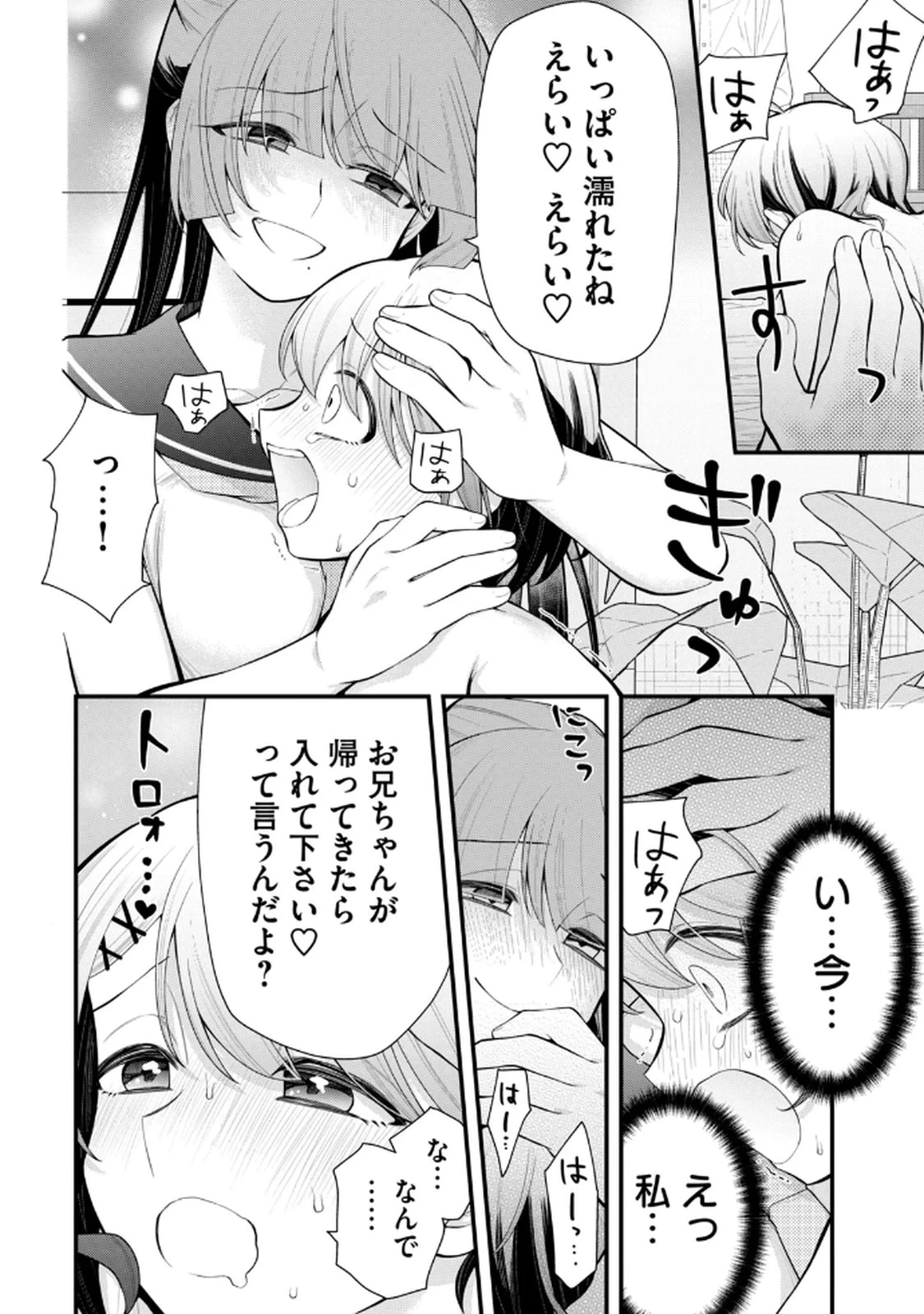 หน้า 56