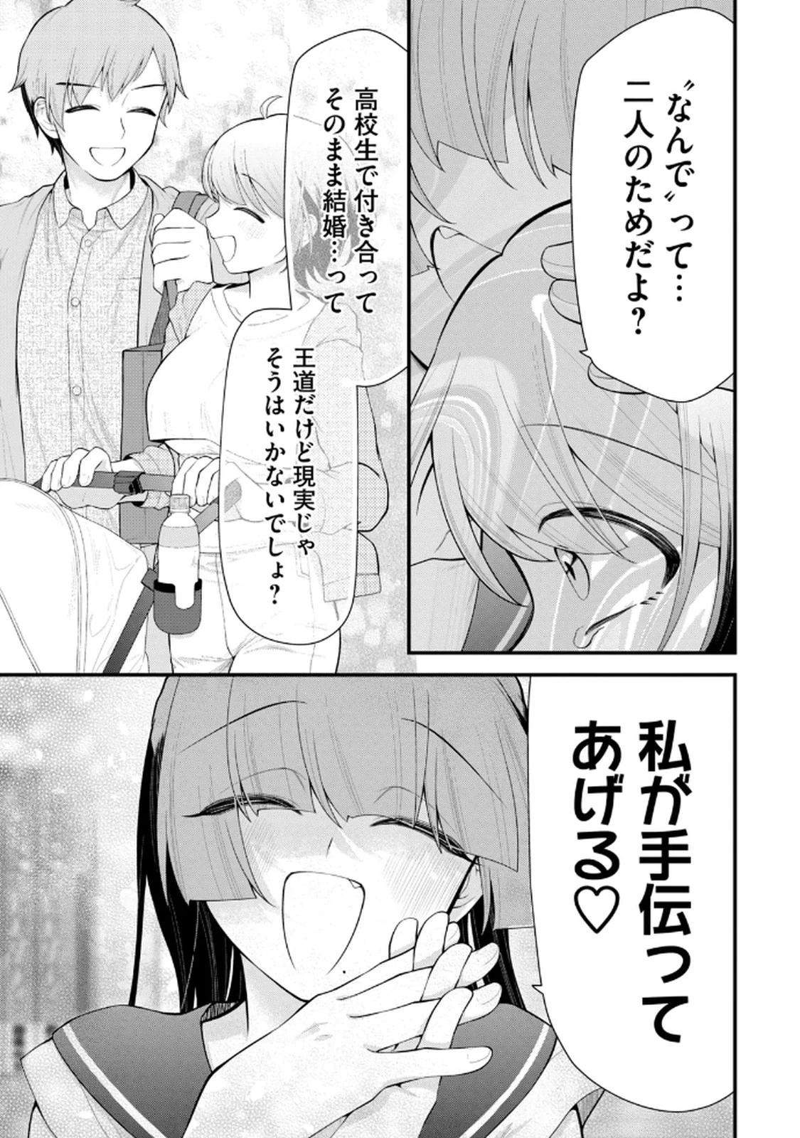 หน้า 57
