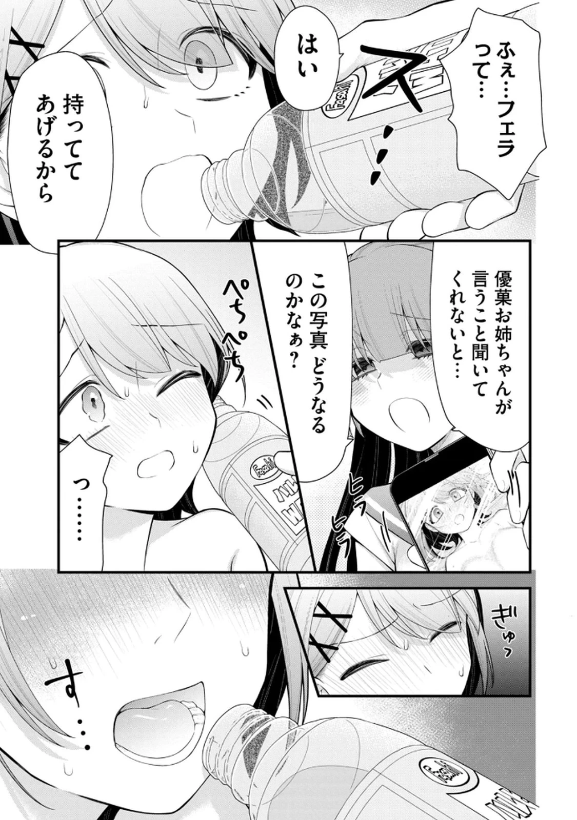 หน้า 65