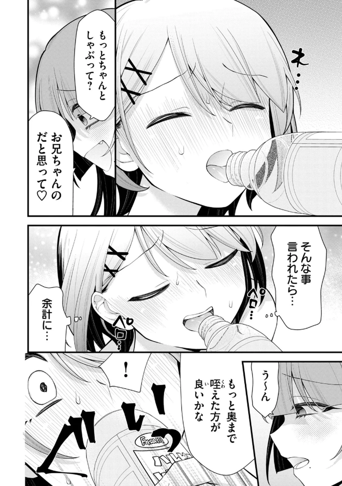 หน้า 66