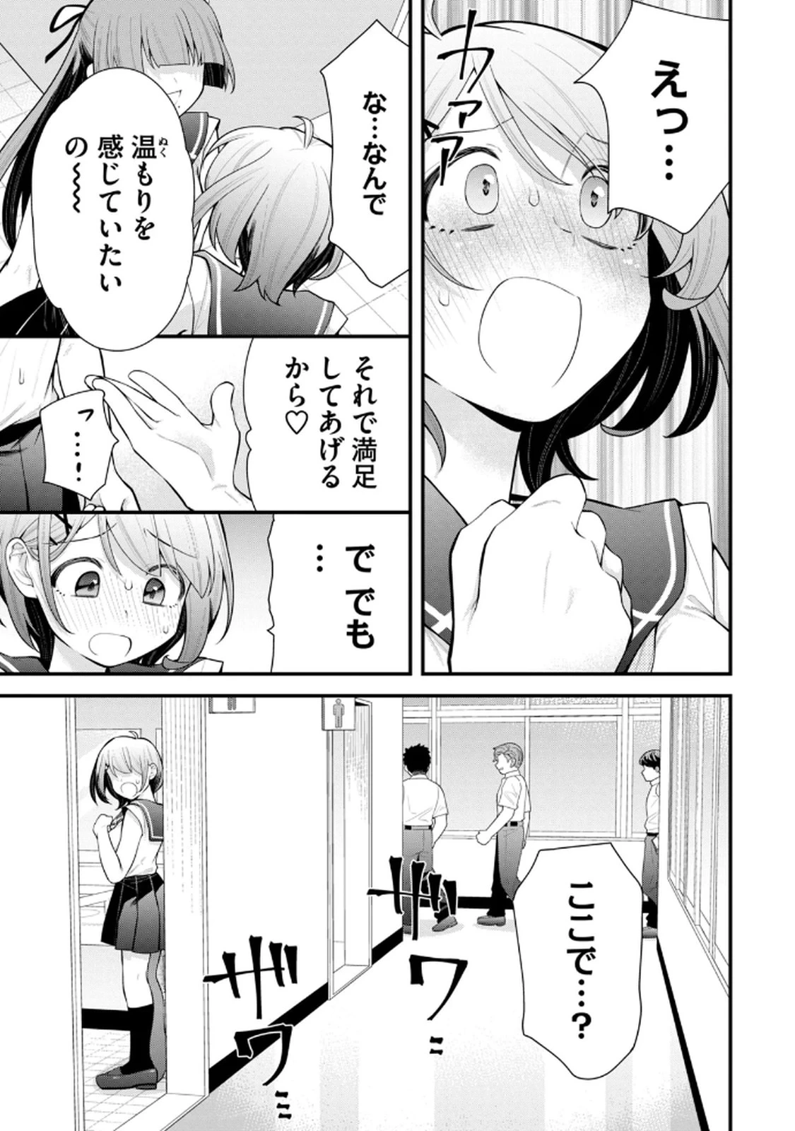 หน้า 91