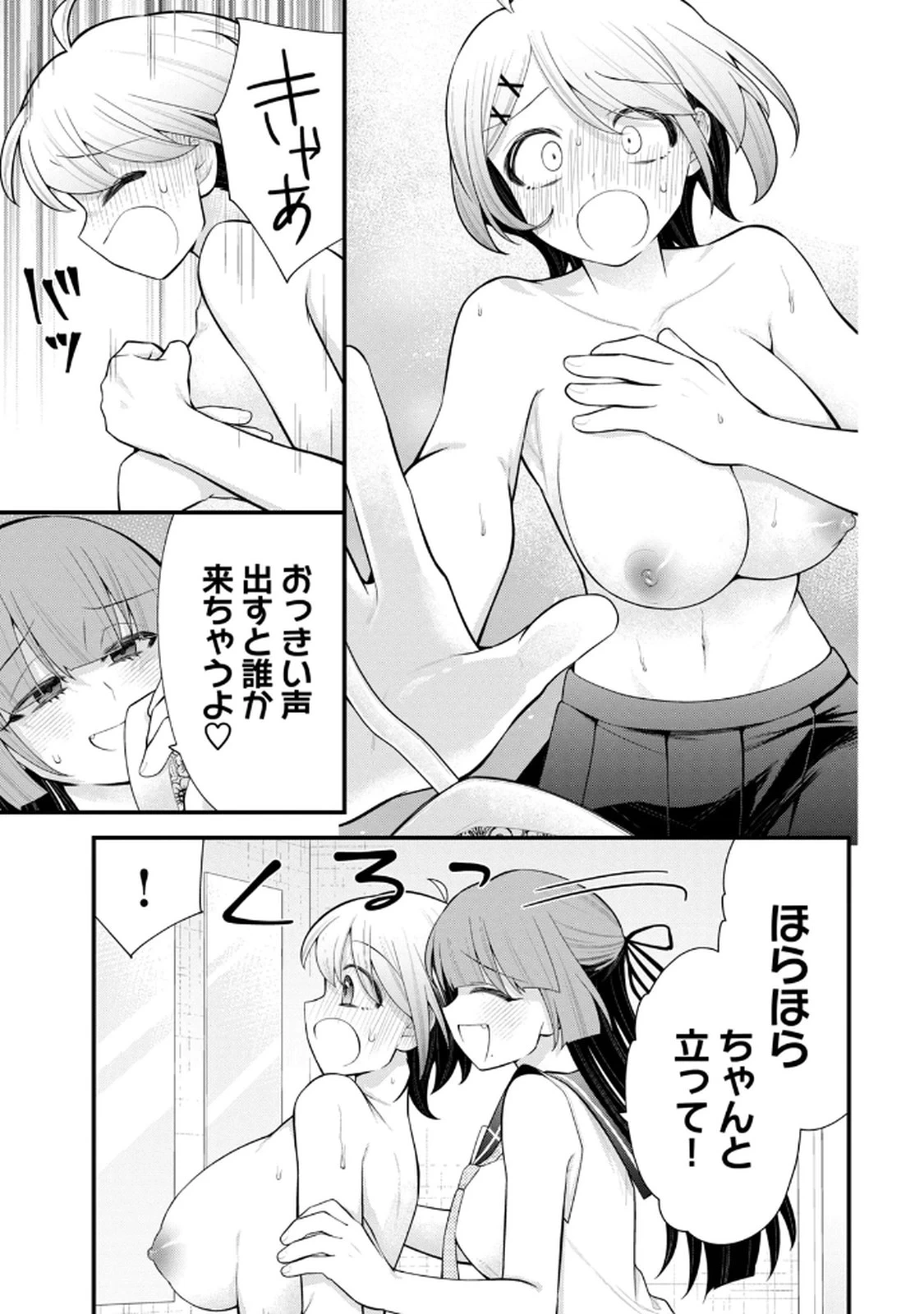 หน้า 99