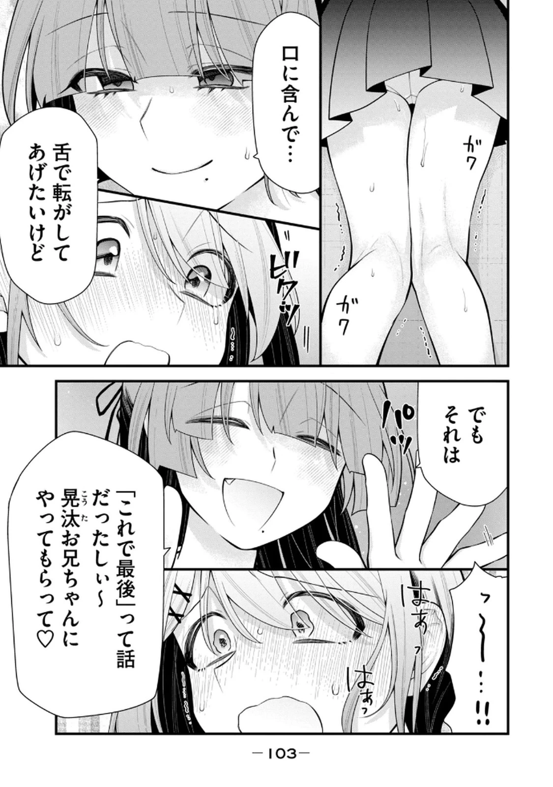 หน้า 105