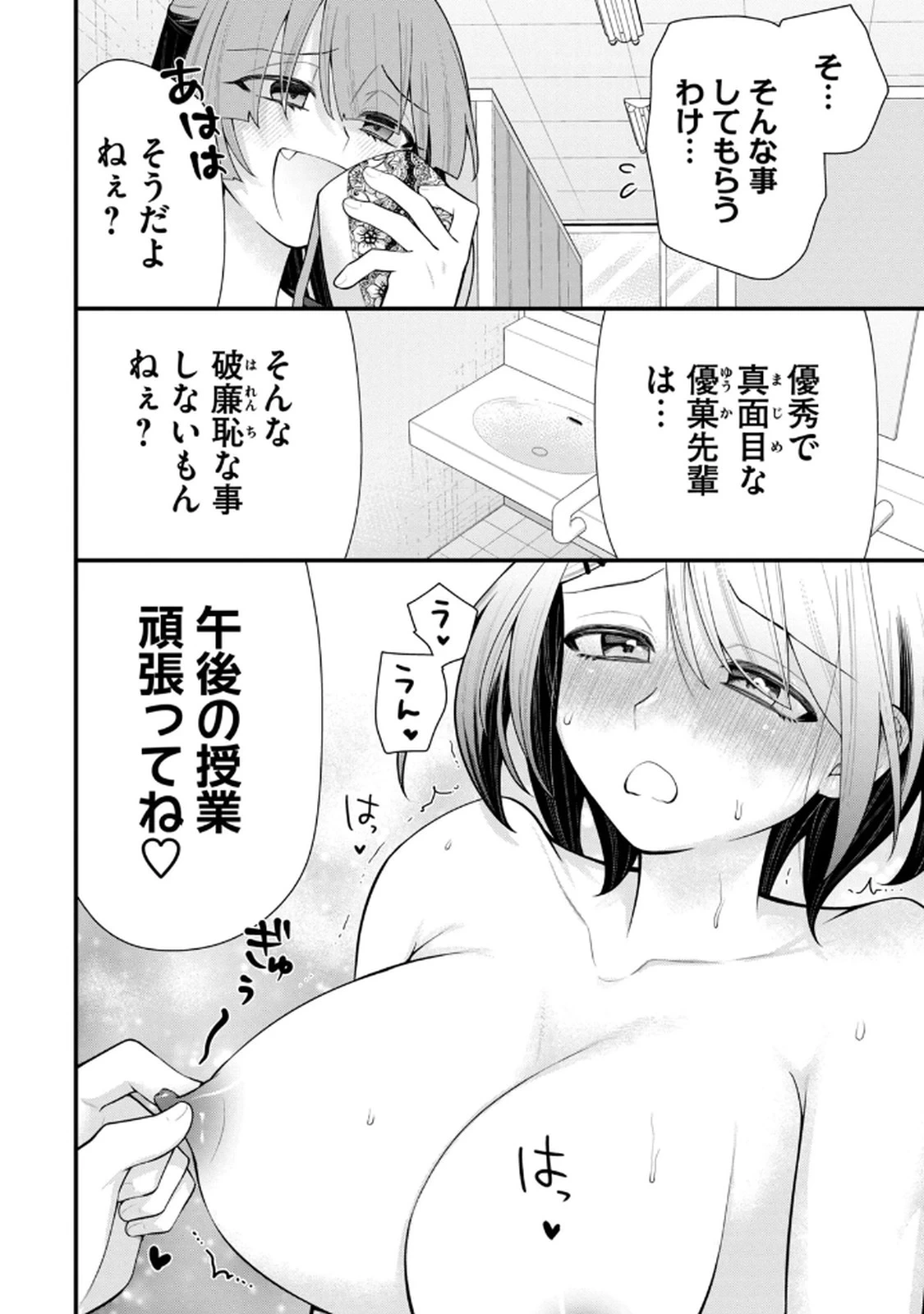หน้า 106