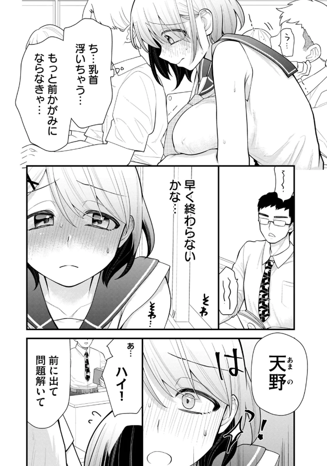 หน้า 108