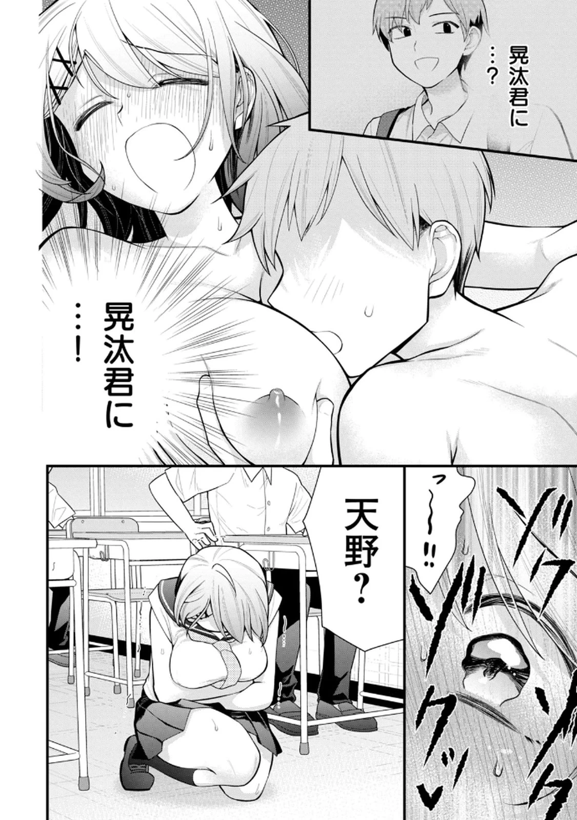 หน้า 112