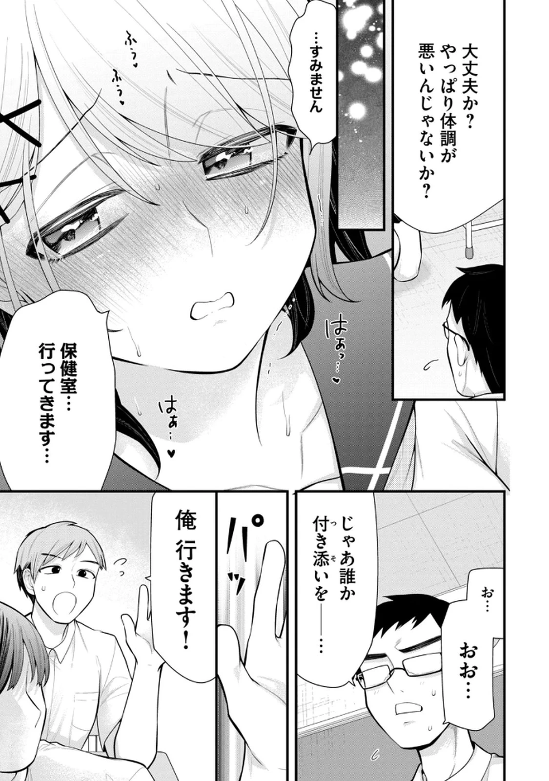หน้า 113