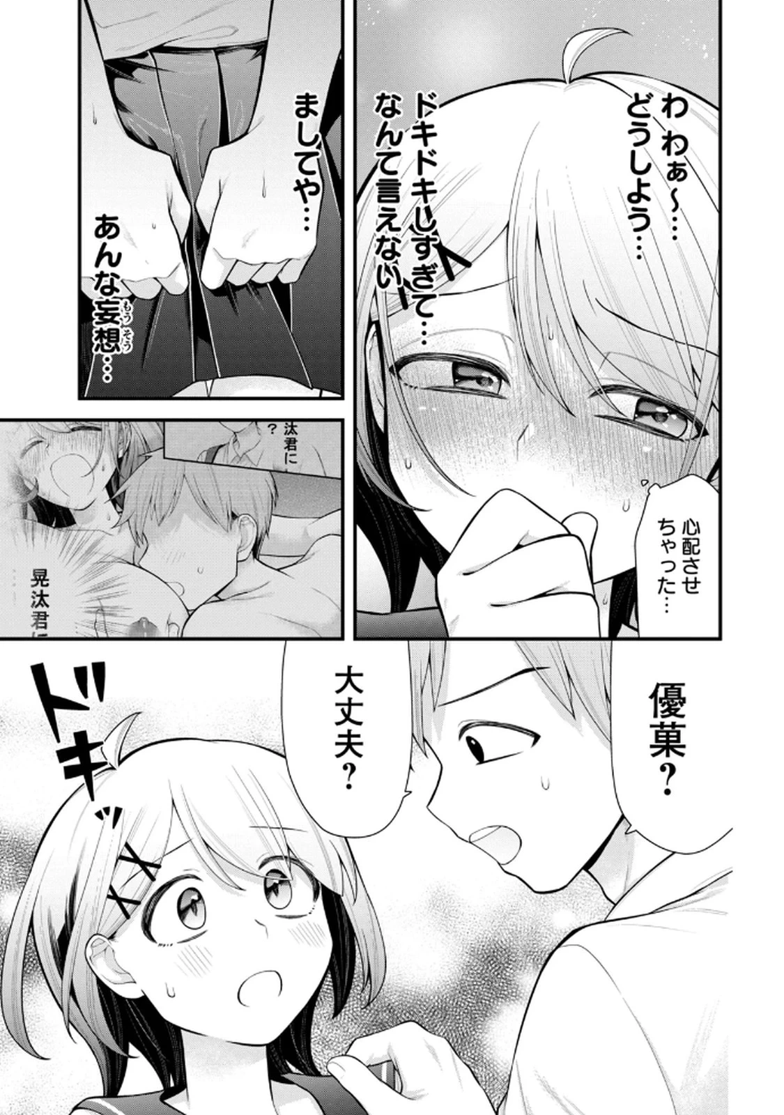 หน้า 115