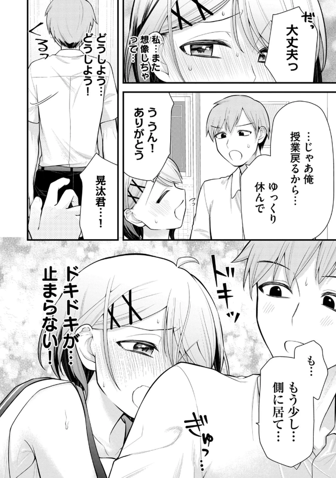 หน้า 116