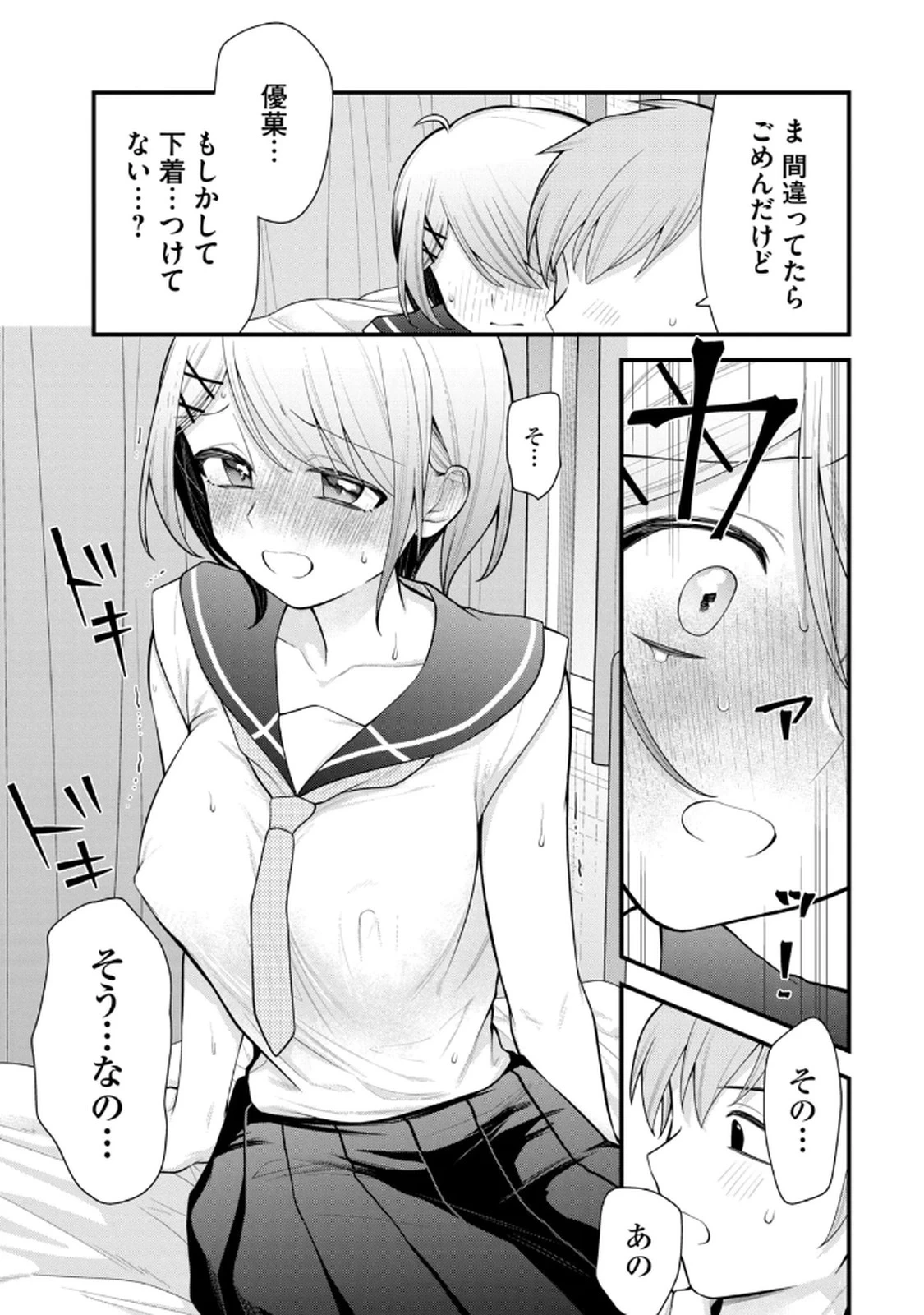 หน้า 119
