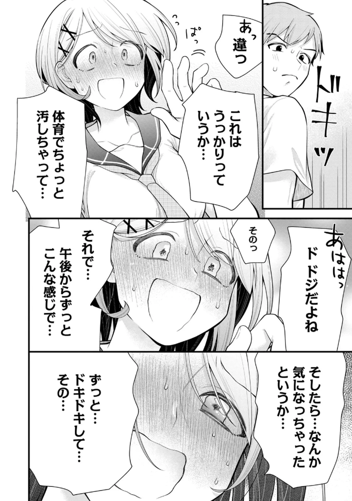 หน้า 120