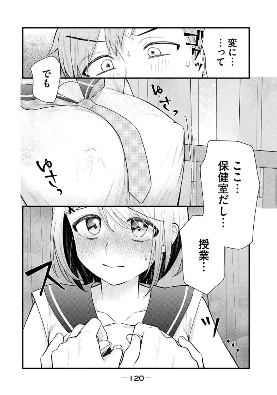 หน้า 122