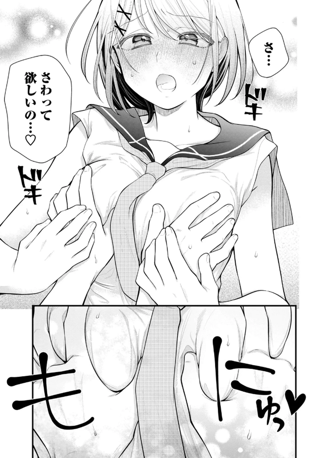 หน้า 123