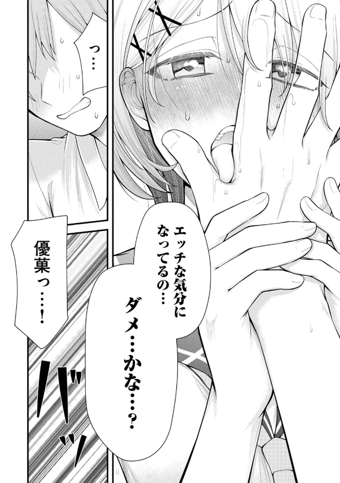 หน้า 126